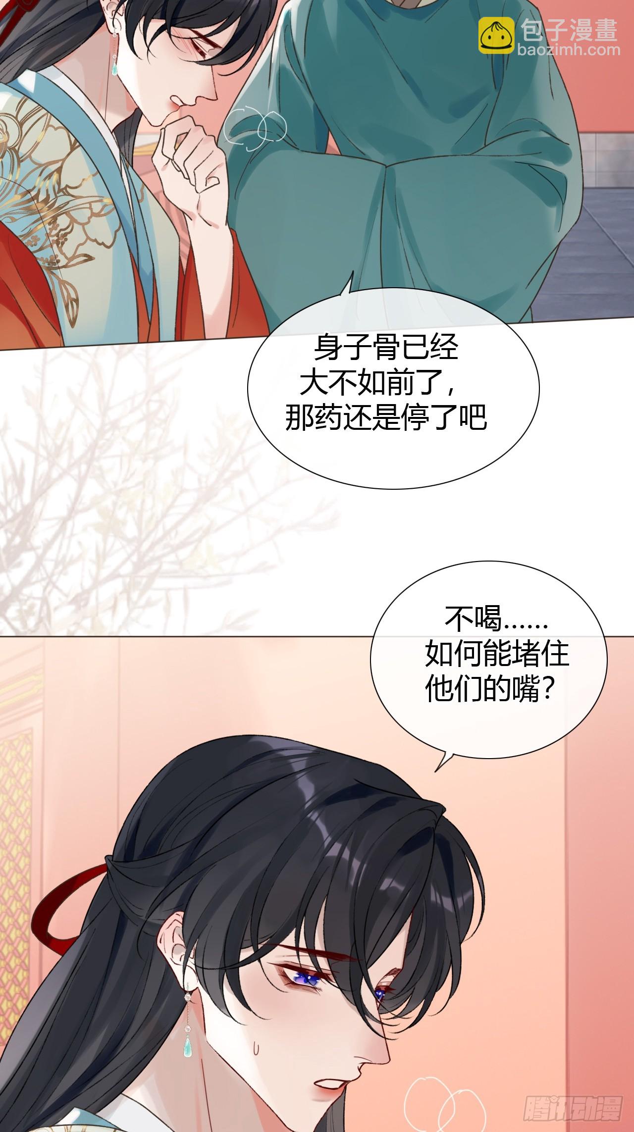 41 旧友重逢(1/2)-第43话