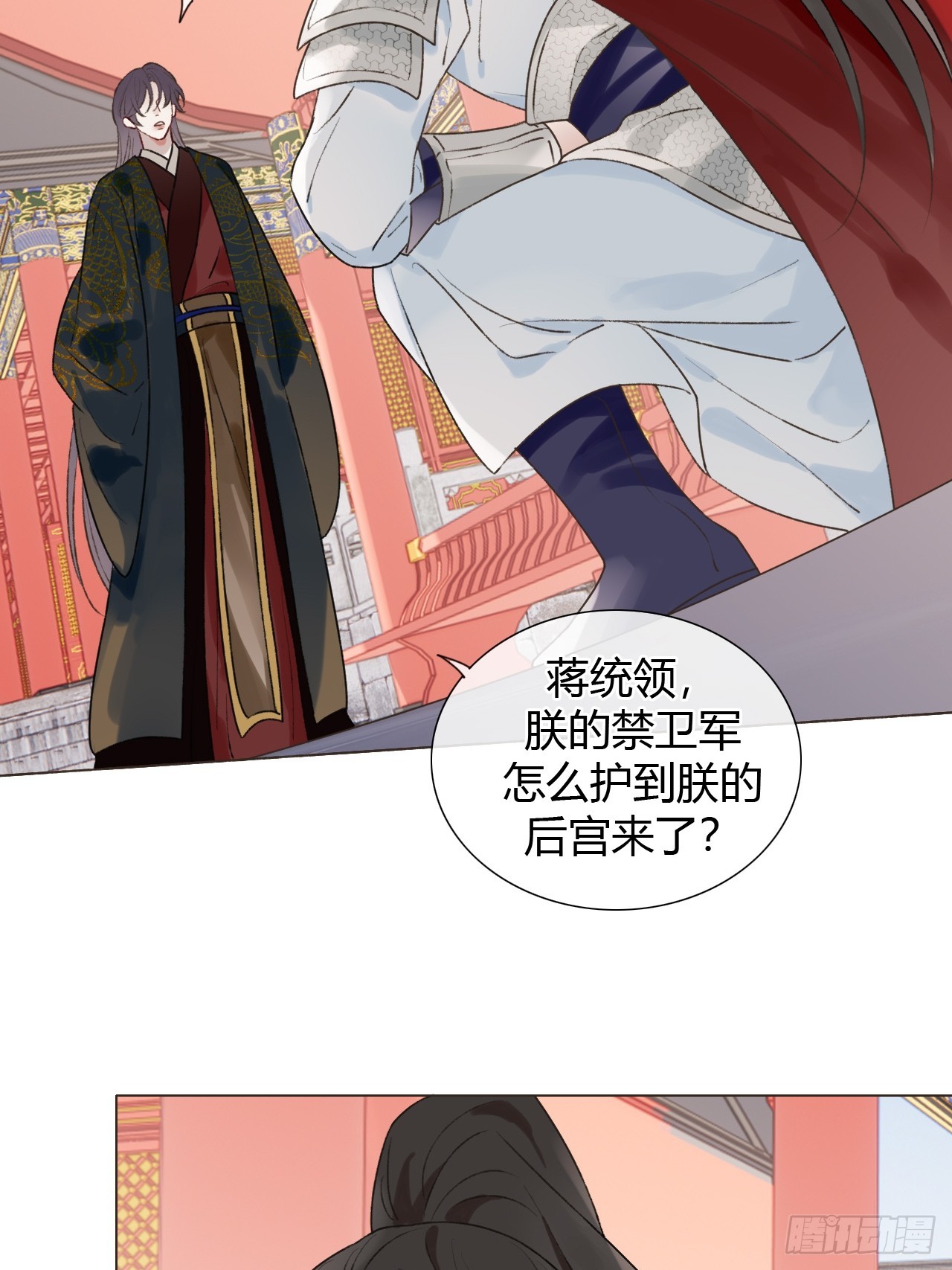 41 旧友重逢(1/2)-第43话