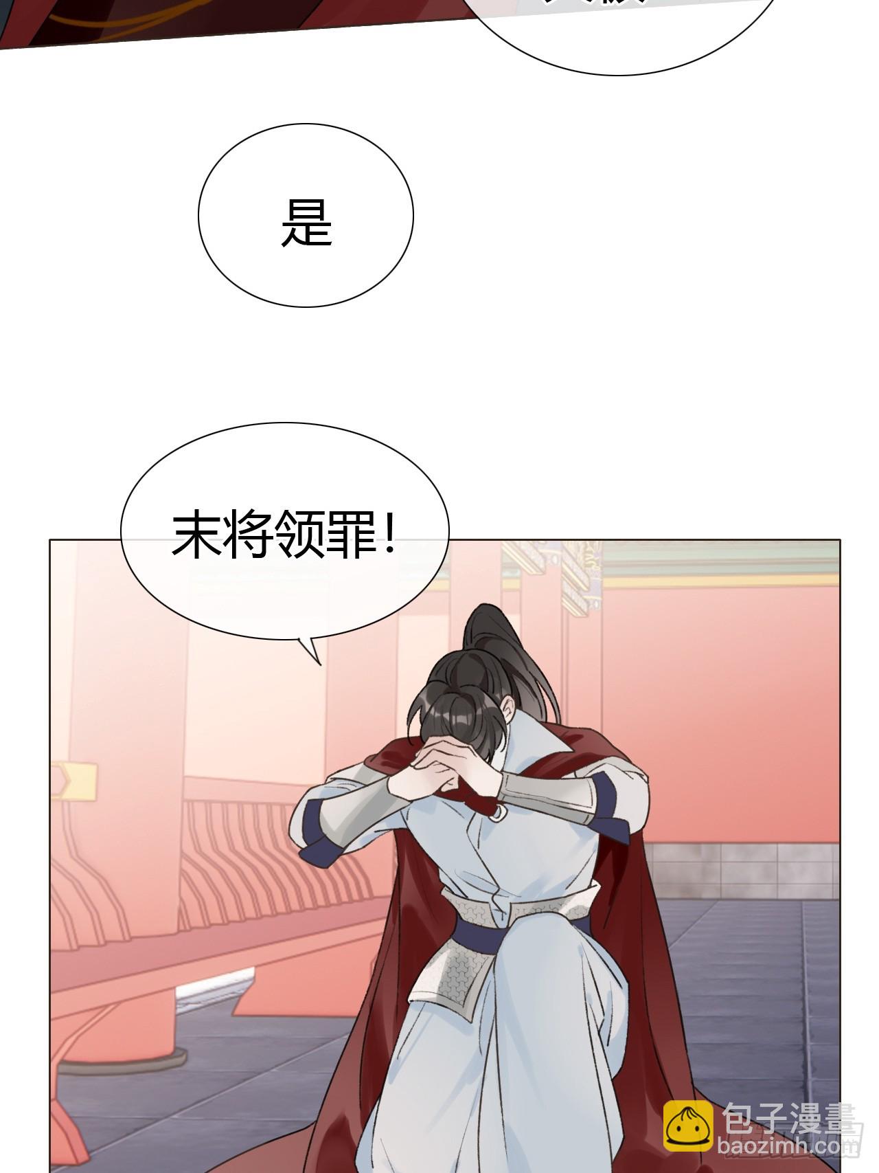 41 旧友重逢(1/2)-第43话