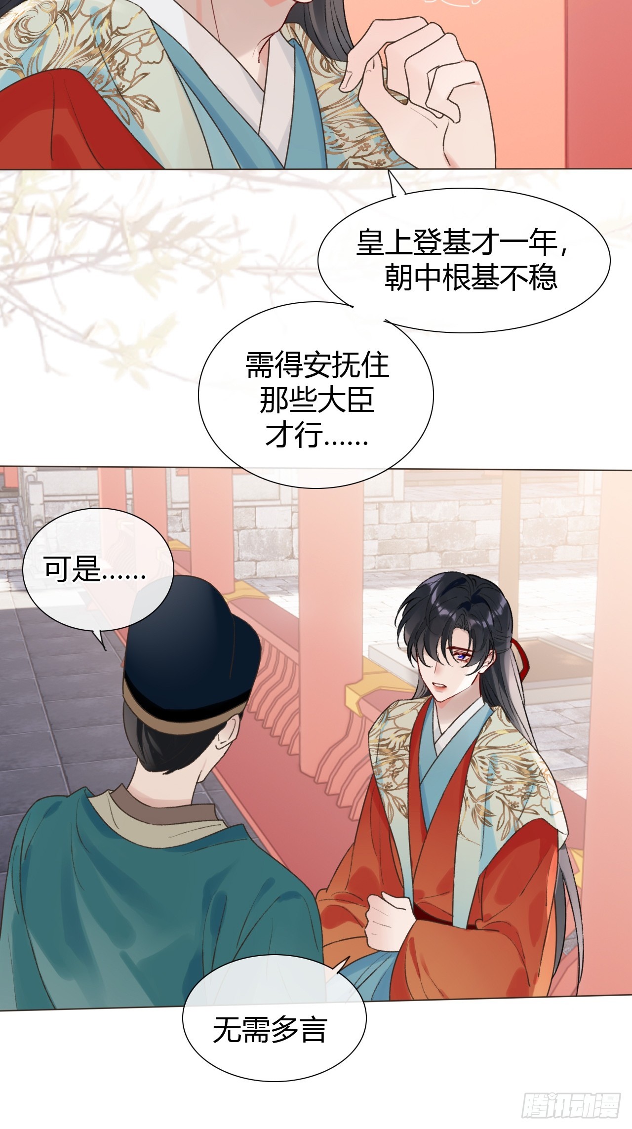 41 旧友重逢(1/2)-第43话