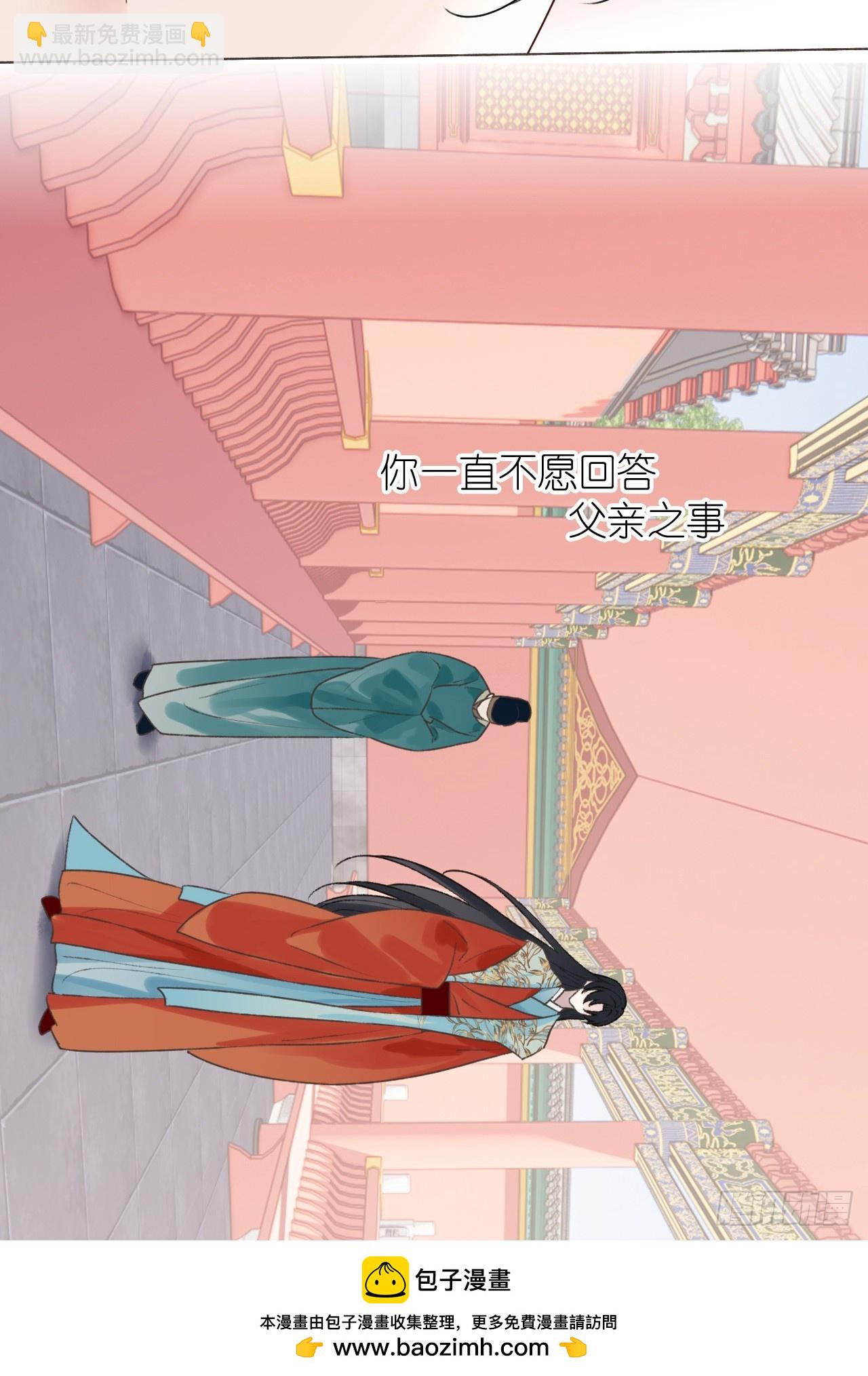 41 旧友重逢(1/2)-第43话