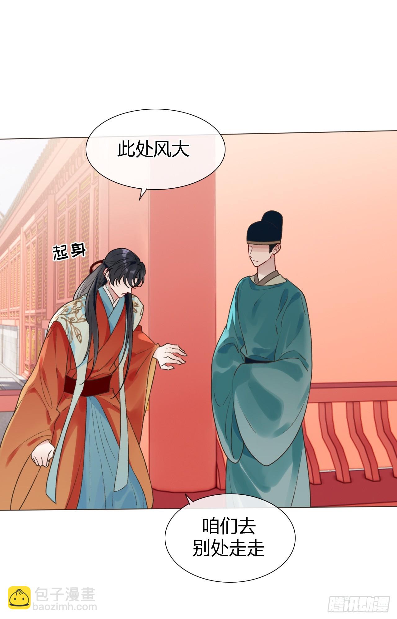 41 旧友重逢(1/2)-第43话