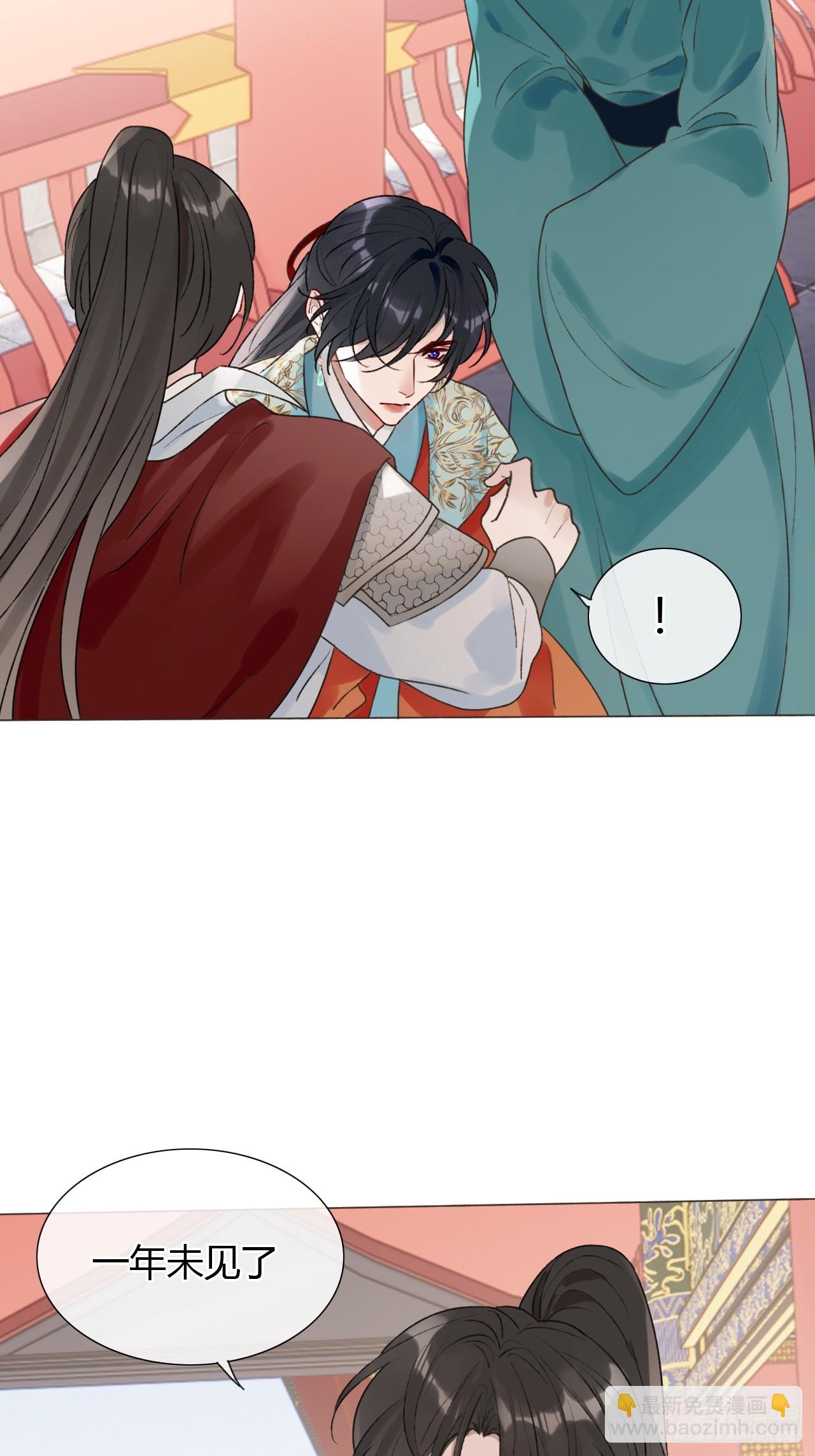 41 旧友重逢(1/2)-第43话