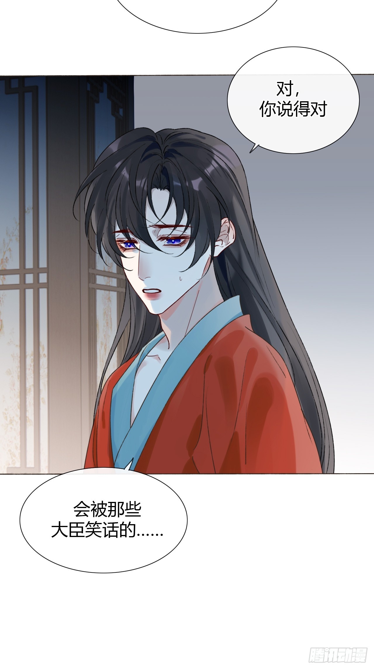 43 你会永远算无遗策吗？-第45话