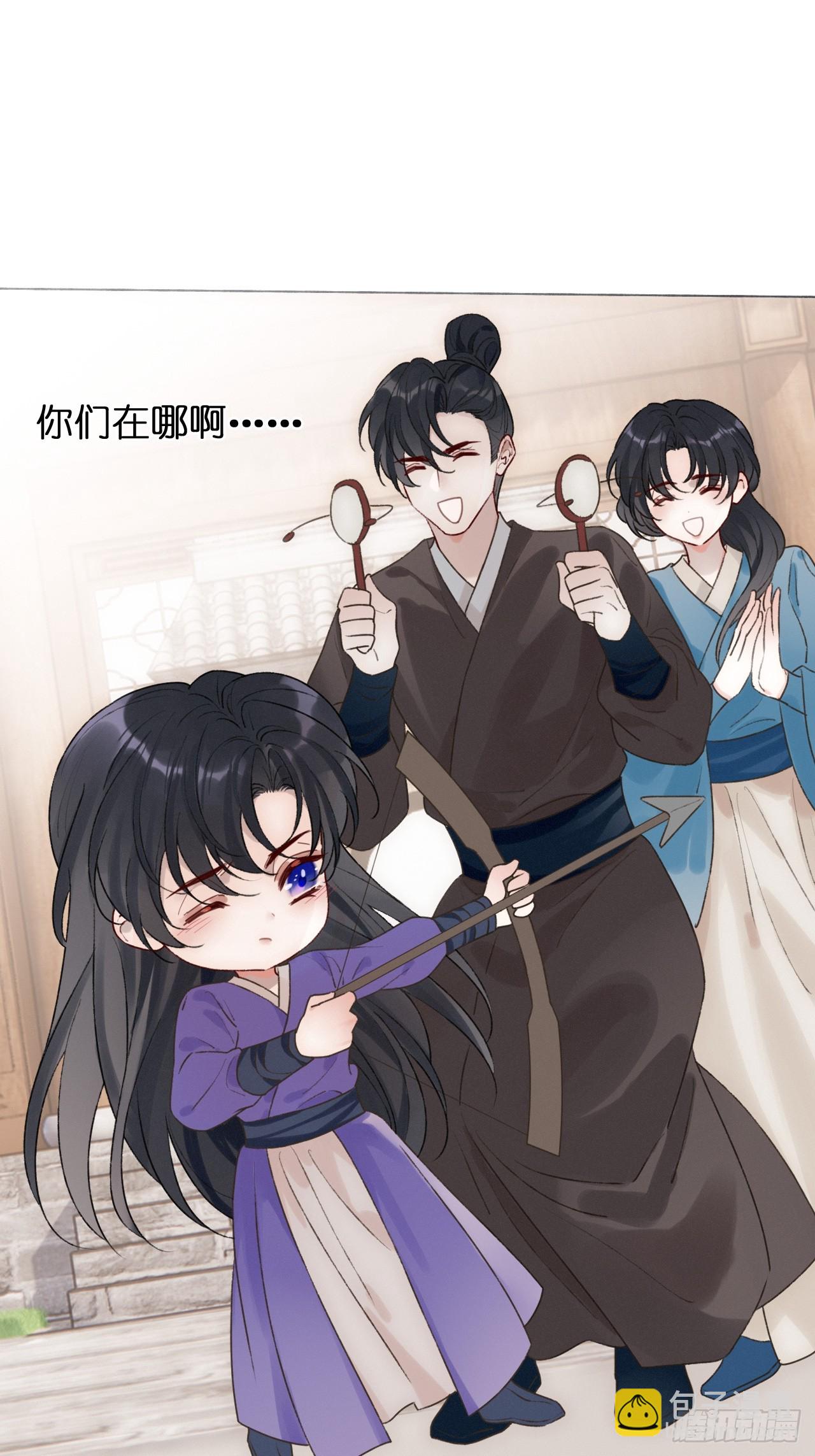 43 你会永远算无遗策吗？-第45话