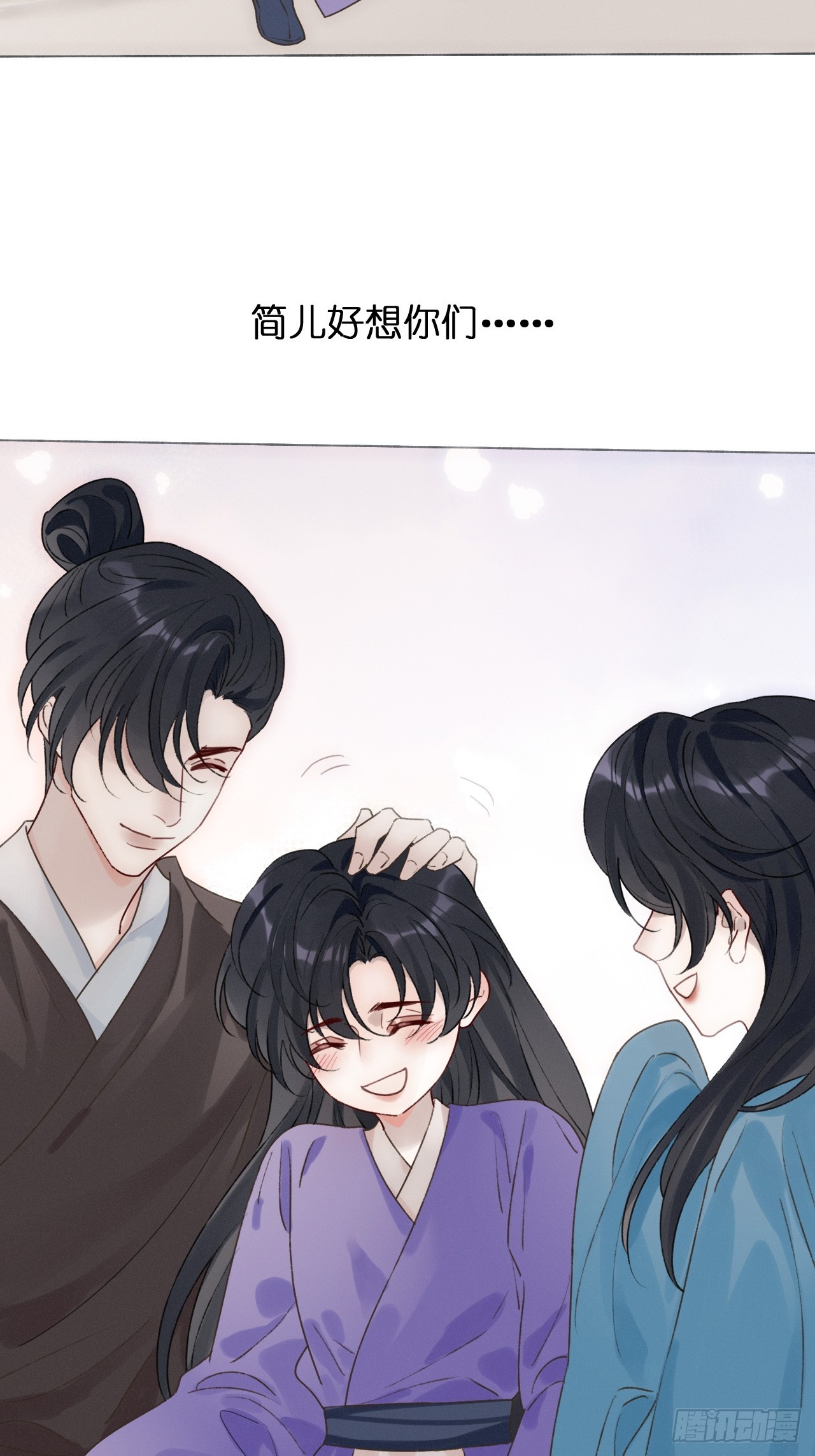 43 你会永远算无遗策吗？-第45话
