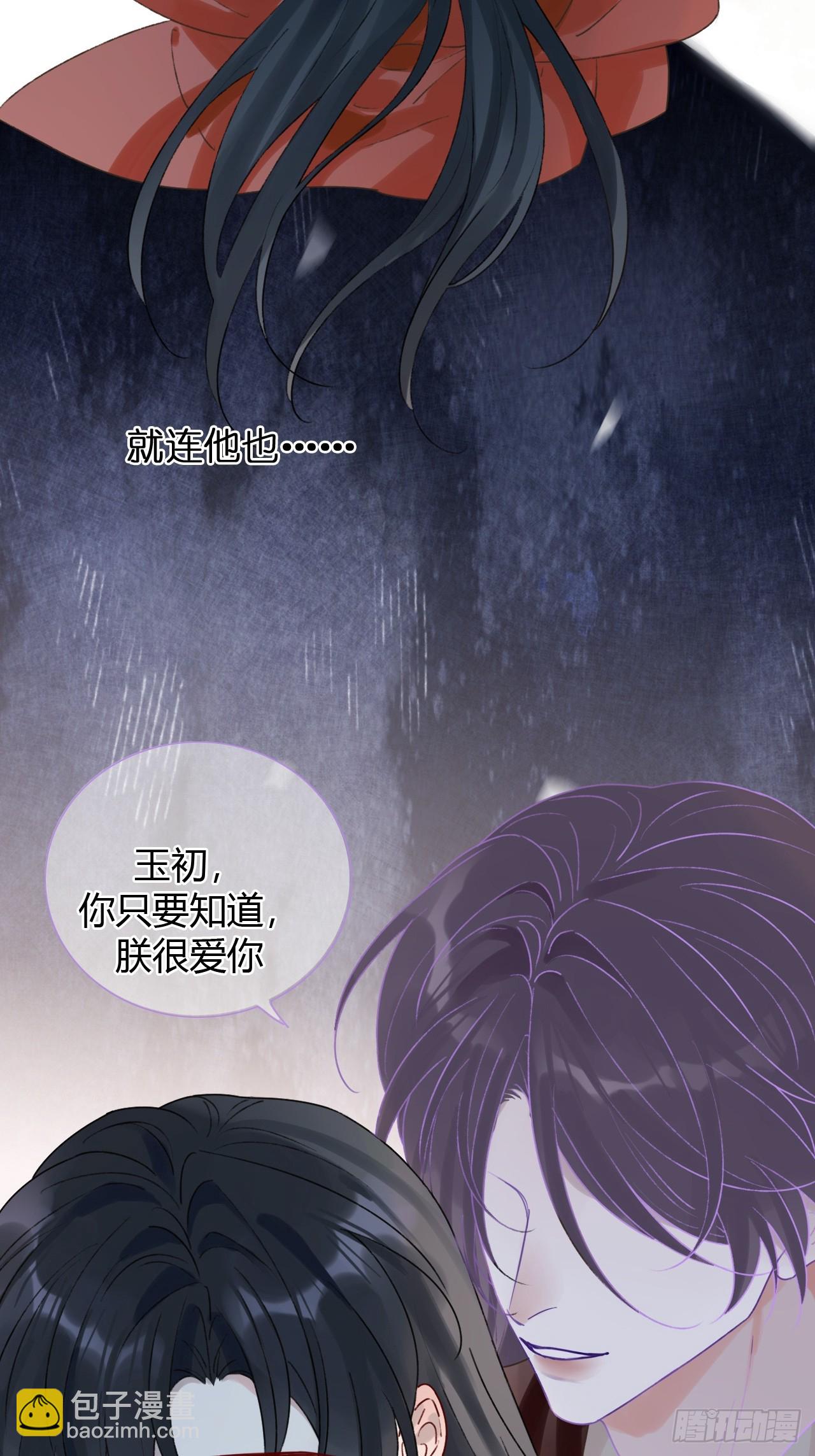 43 你会永远算无遗策吗？-第45话