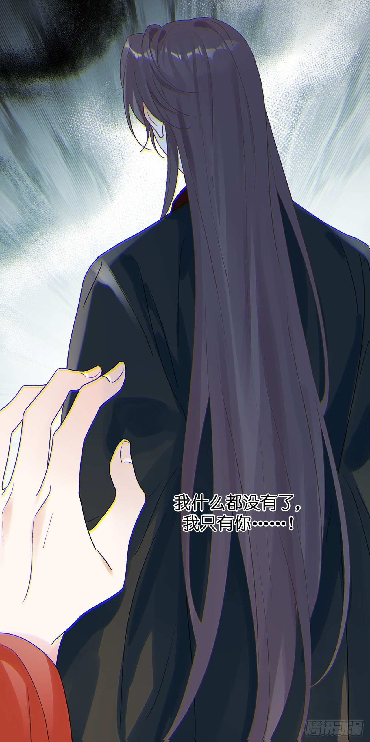 43 你会永远算无遗策吗？-第45话
