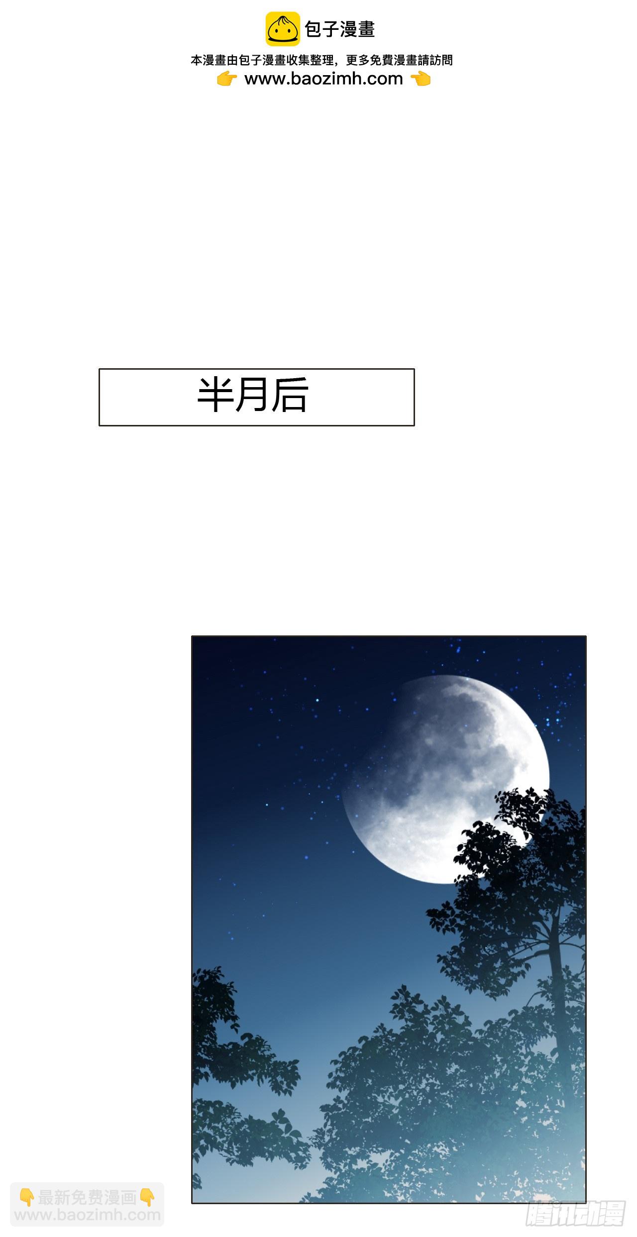 43 你会永远算无遗策吗？-第45话