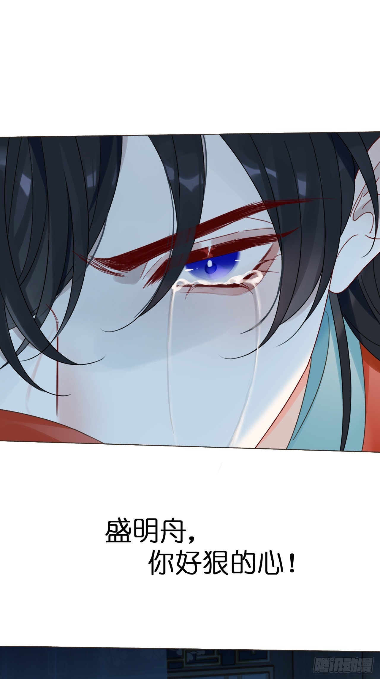 43 你会永远算无遗策吗？-第45话