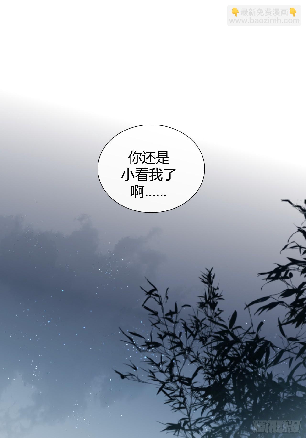 43 你会永远算无遗策吗？-第45话
