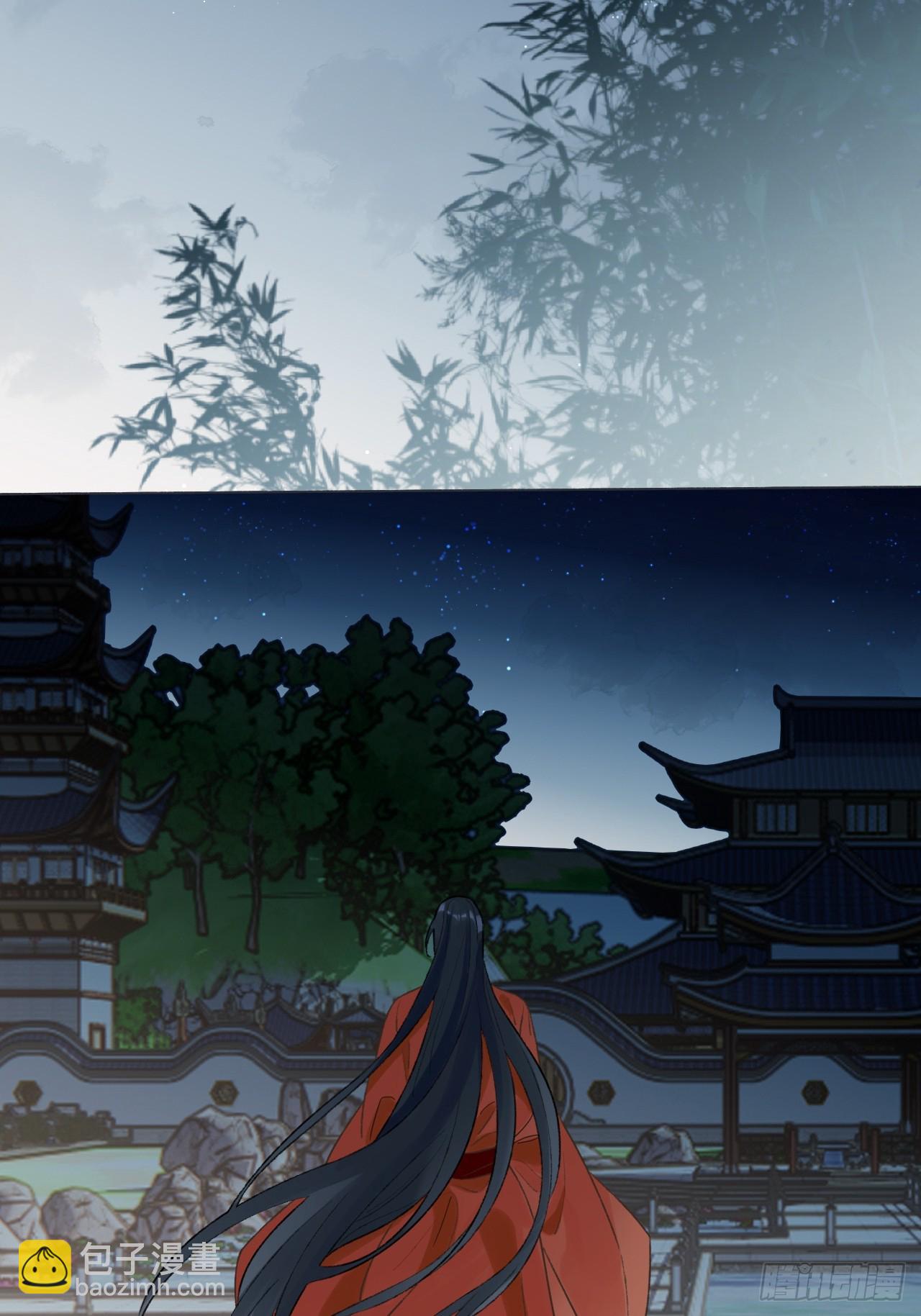 43 你会永远算无遗策吗？-第45话