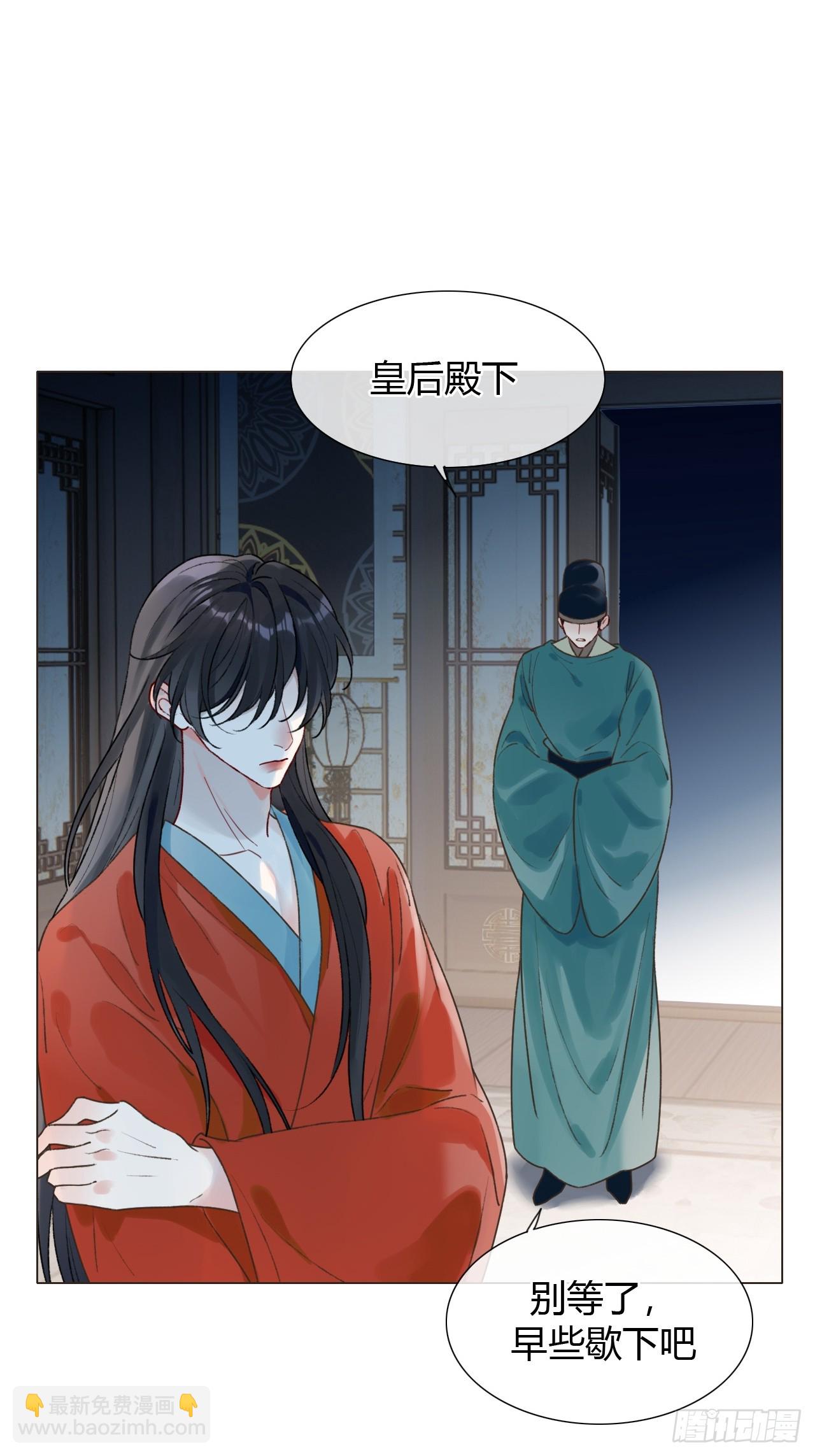 43 你会永远算无遗策吗？-第45话