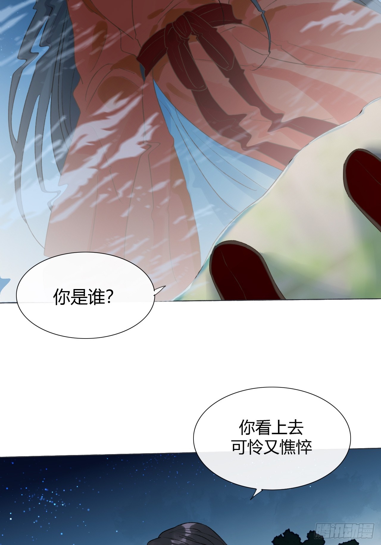 43 你会永远算无遗策吗？-第45话