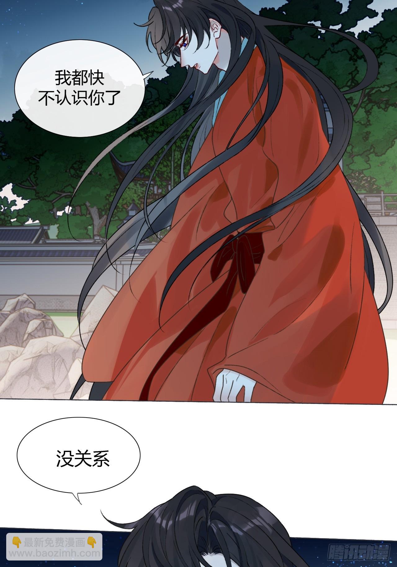 43 你会永远算无遗策吗？-第45话