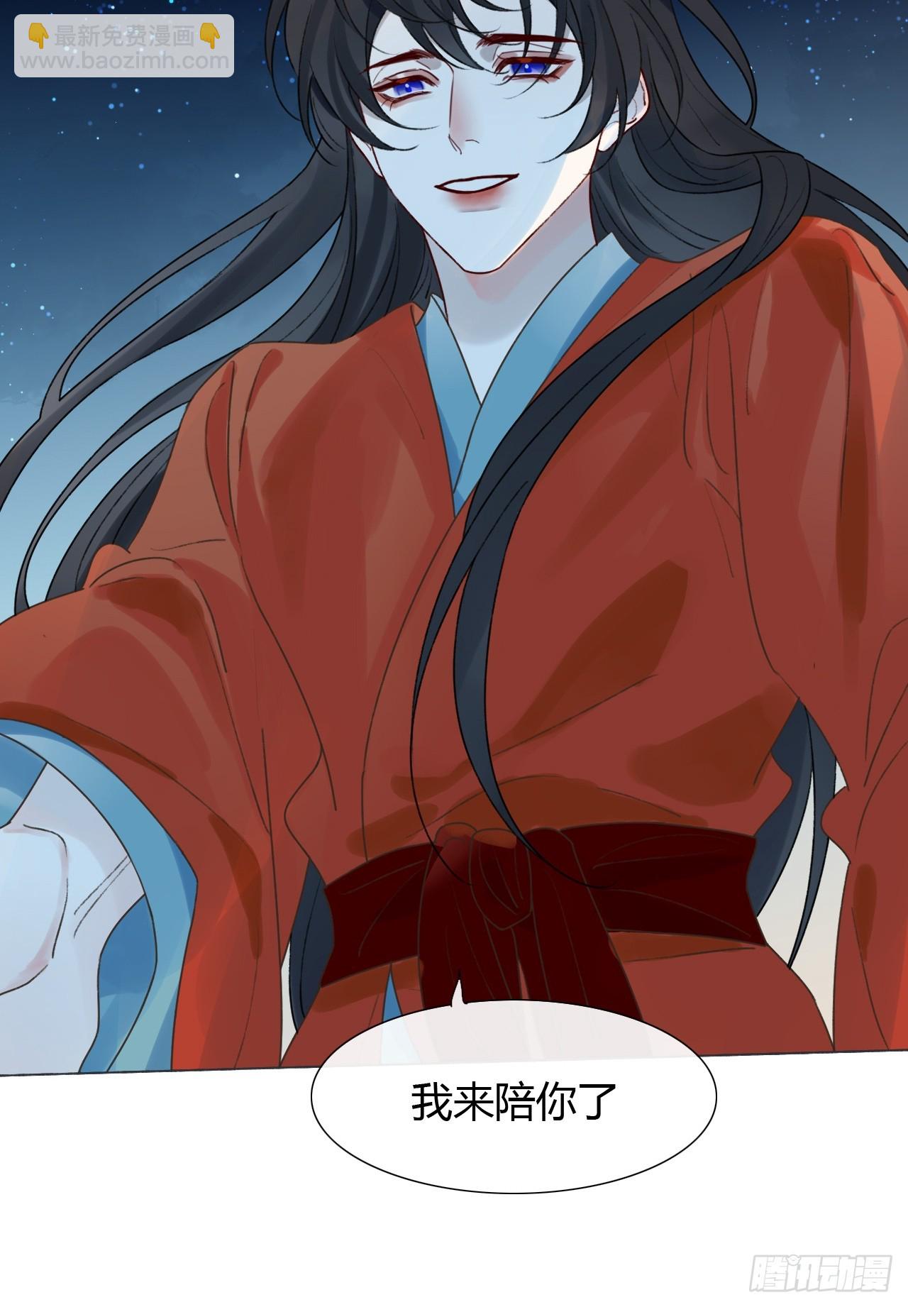43 你会永远算无遗策吗？-第45话