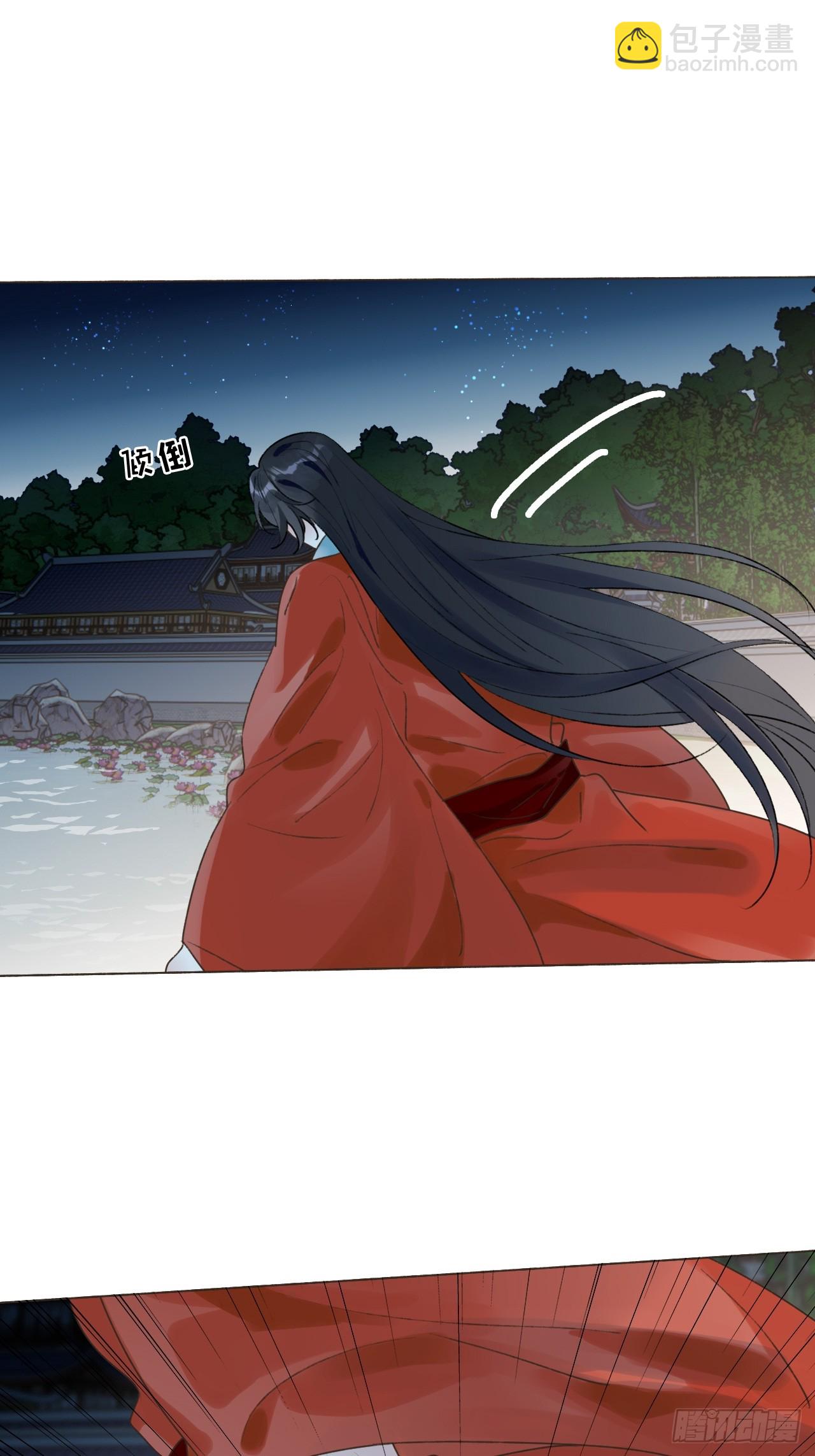 43 你会永远算无遗策吗？-第45话