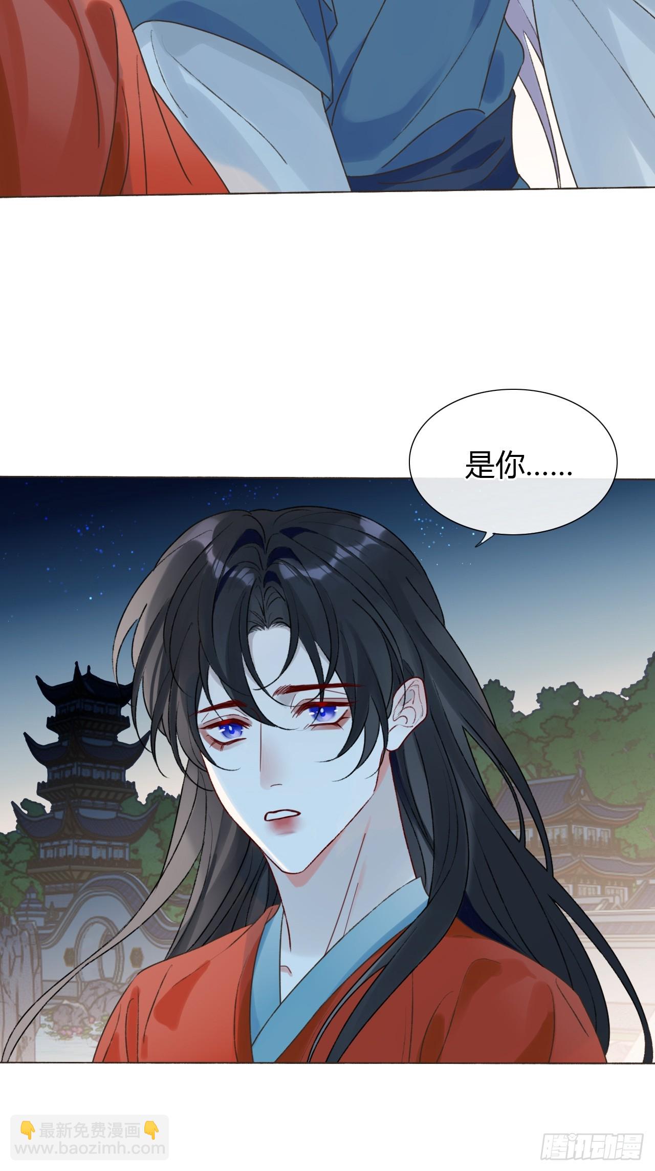 43 你会永远算无遗策吗？-第45话
