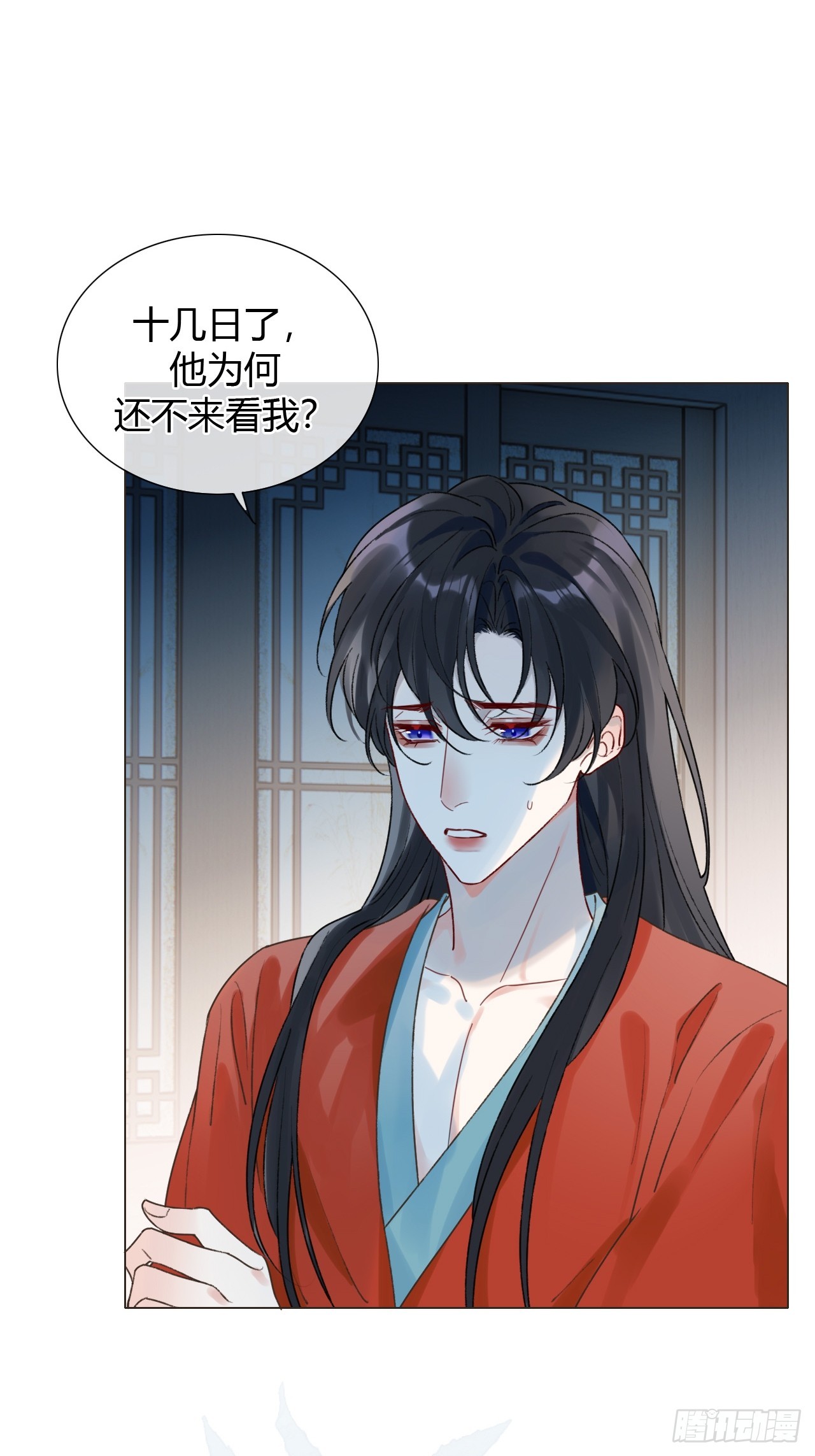 43 你会永远算无遗策吗？-第45话