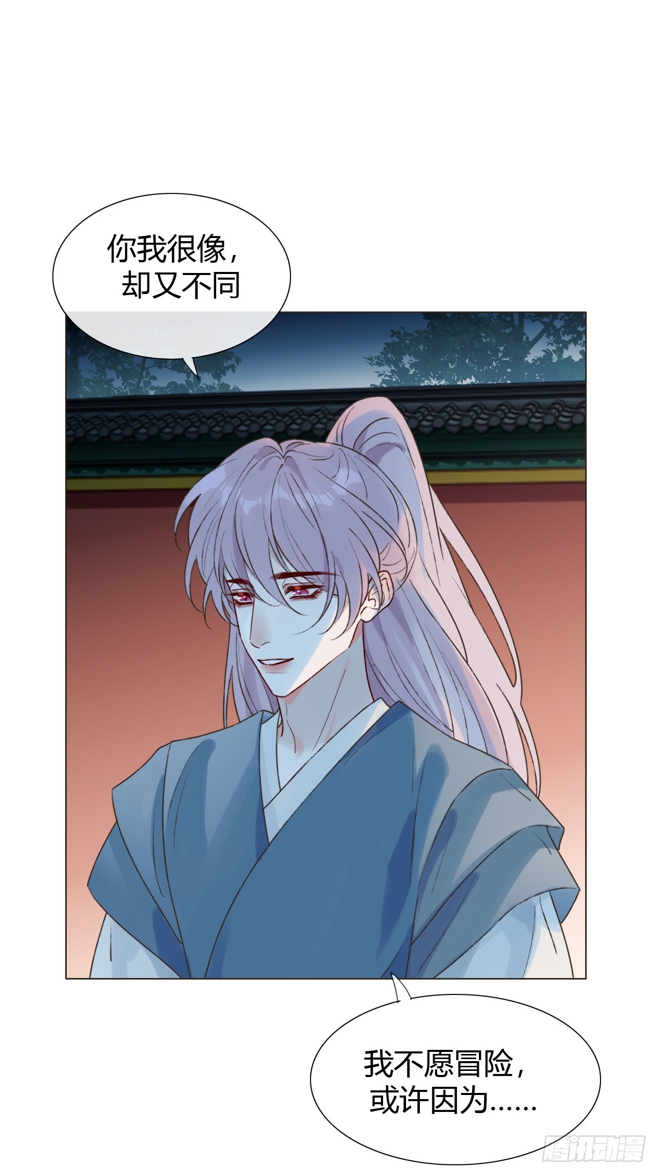 43 你会永远算无遗策吗？-第45话