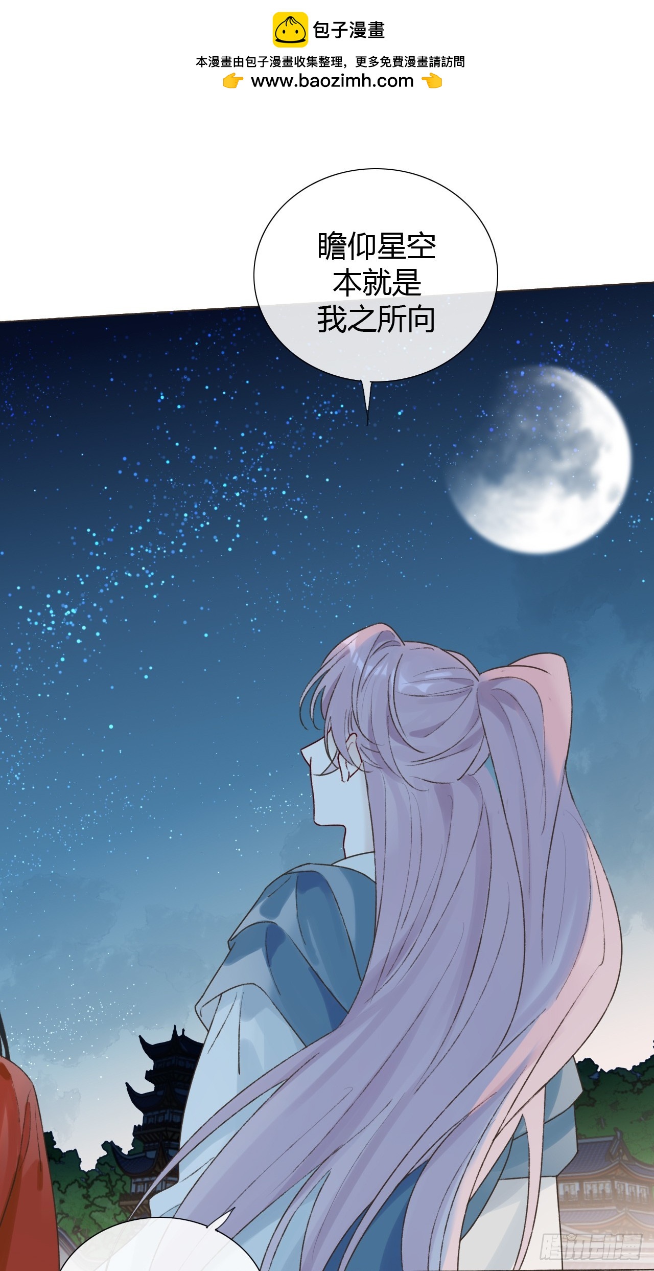 43 你会永远算无遗策吗？-第45话