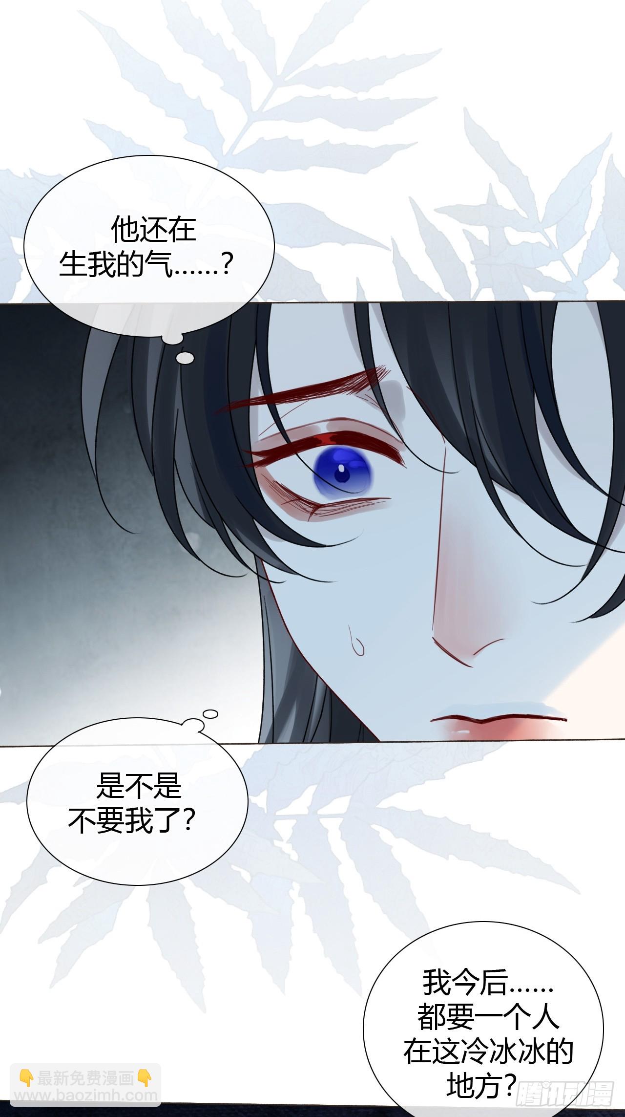 43 你会永远算无遗策吗？-第45话