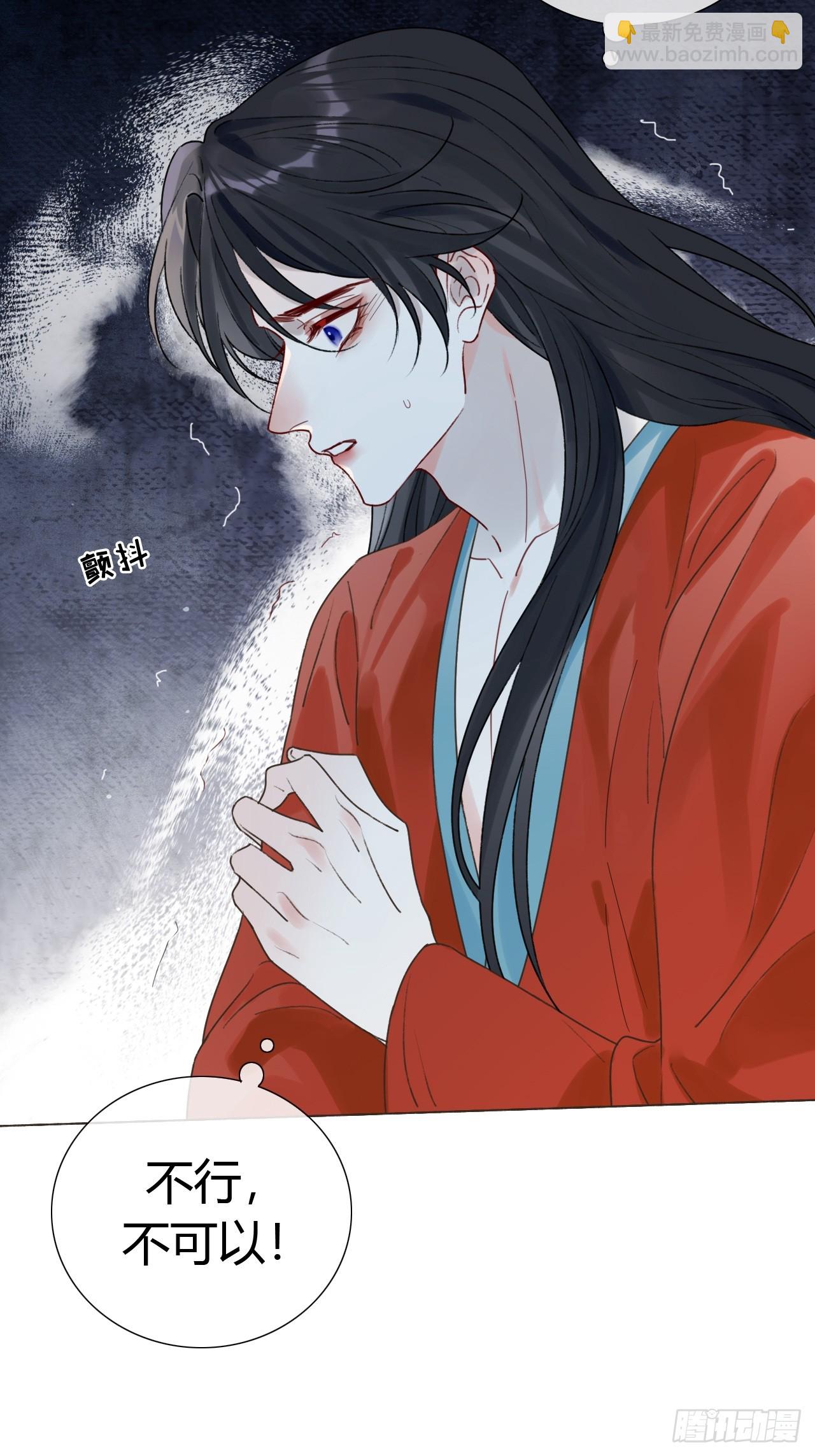 43 你会永远算无遗策吗？-第45话