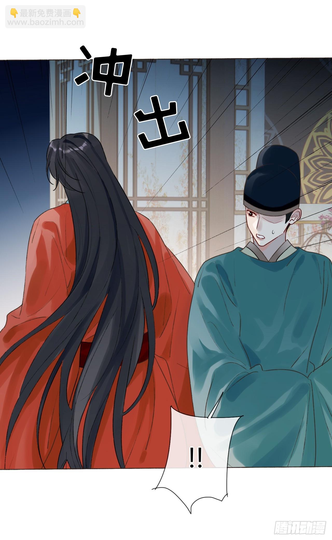 43 你会永远算无遗策吗？-第45话