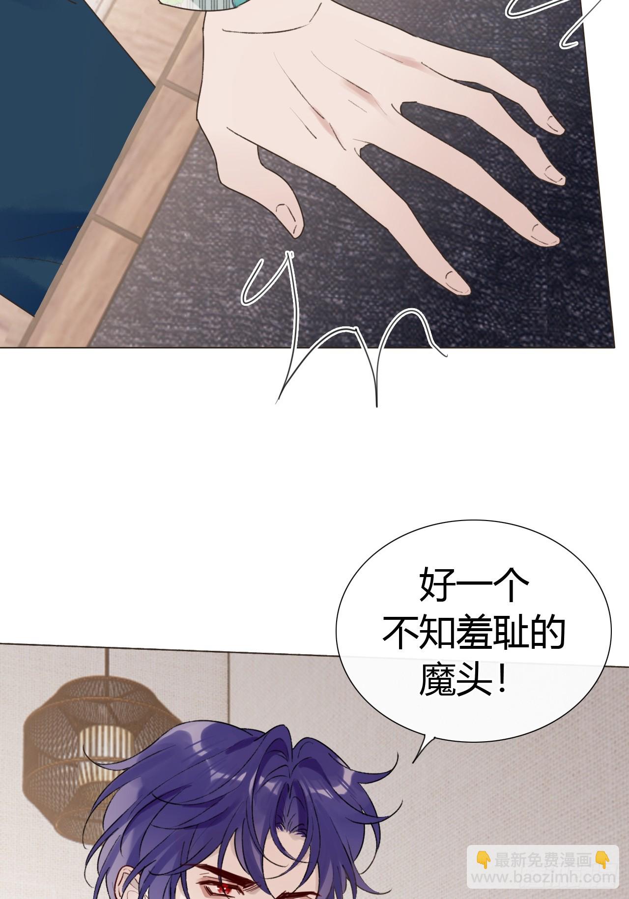 45 除魔师？神棍？-第47话