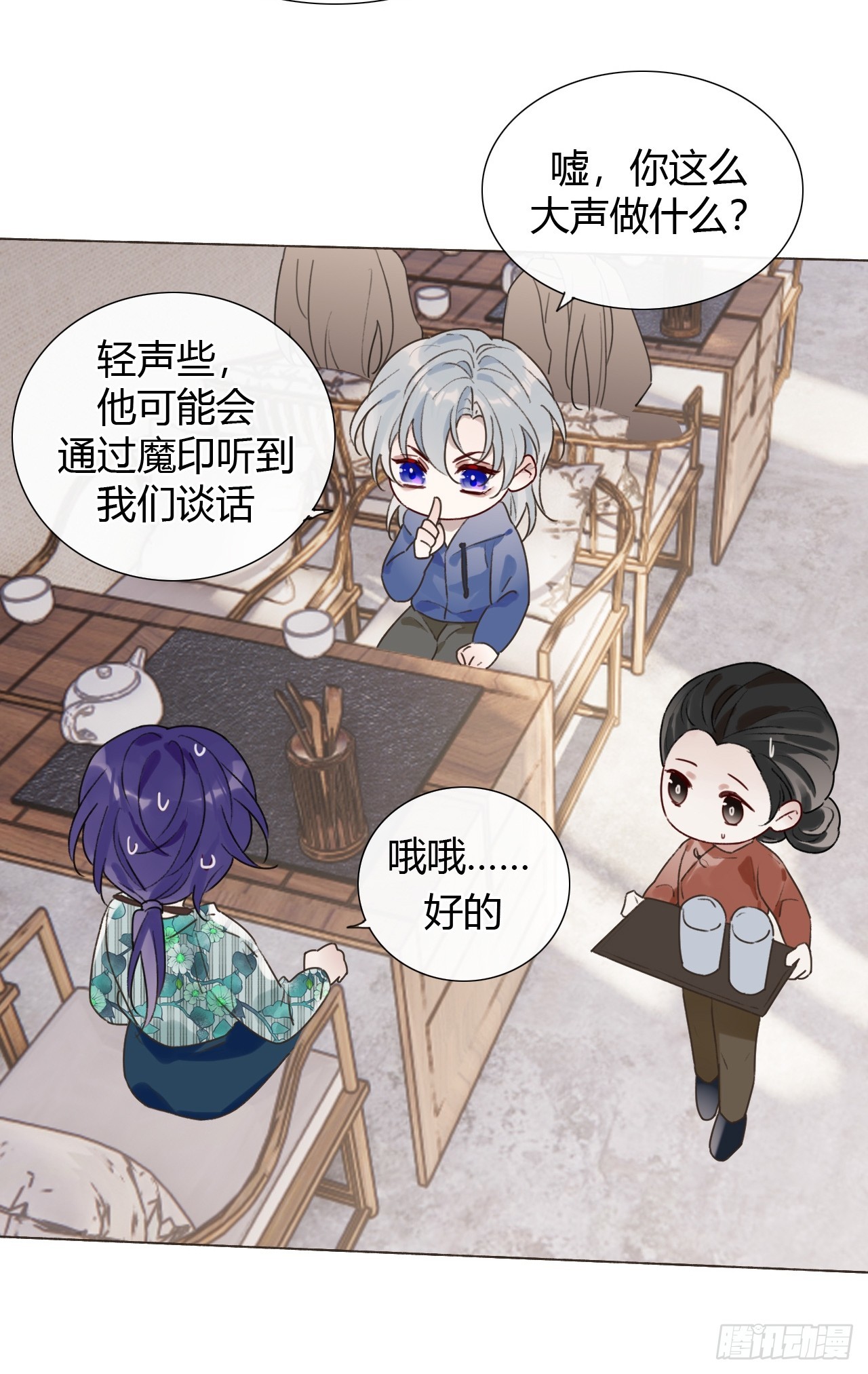 45 除魔师？神棍？-第47话