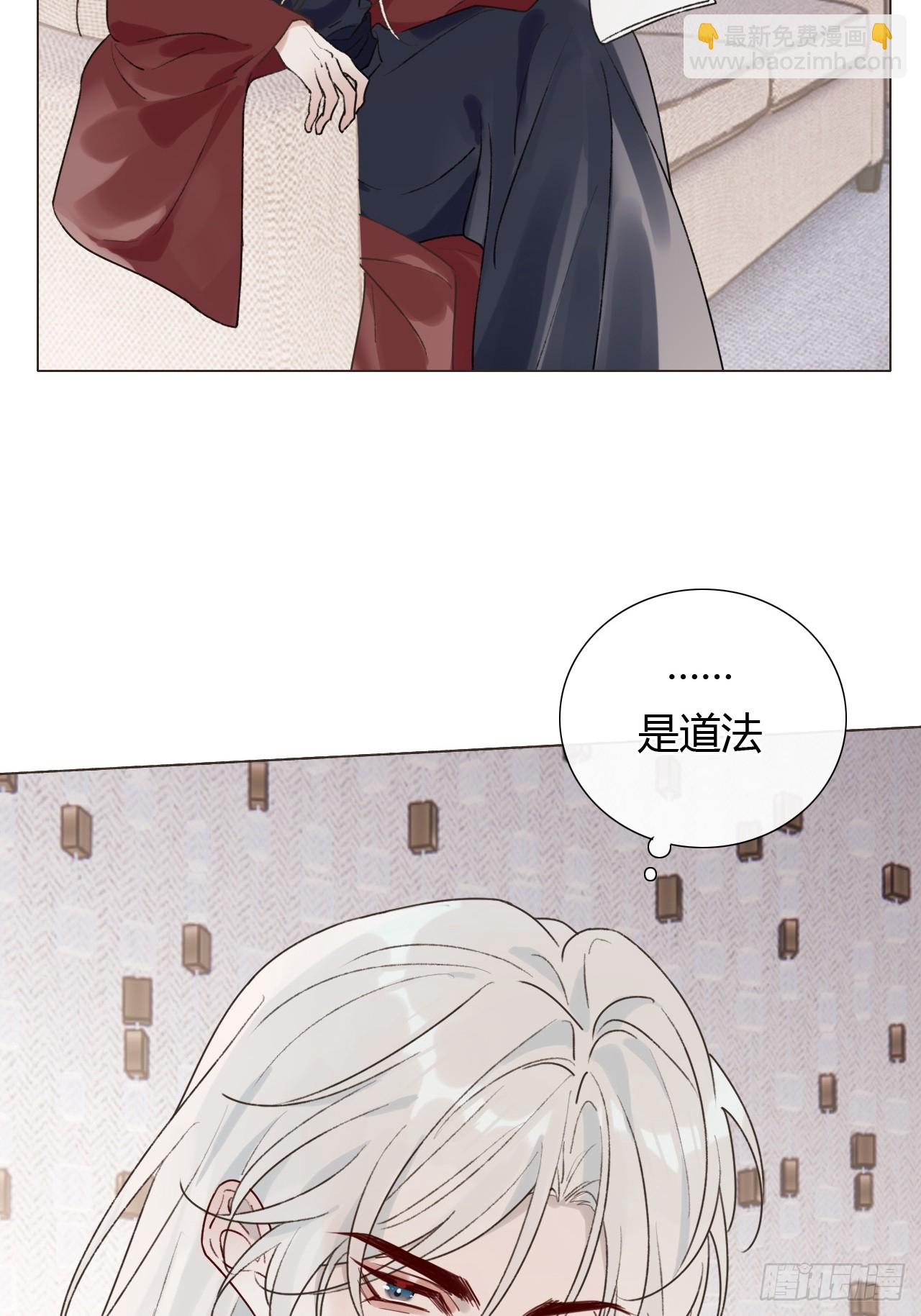 45 除魔师？神棍？-第47话