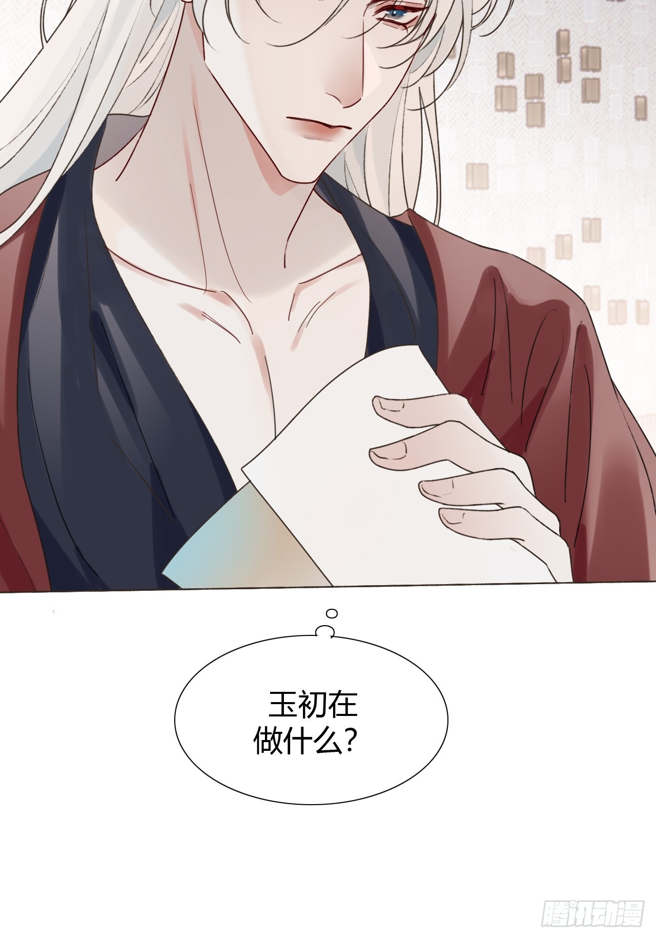 45 除魔师？神棍？-第47话