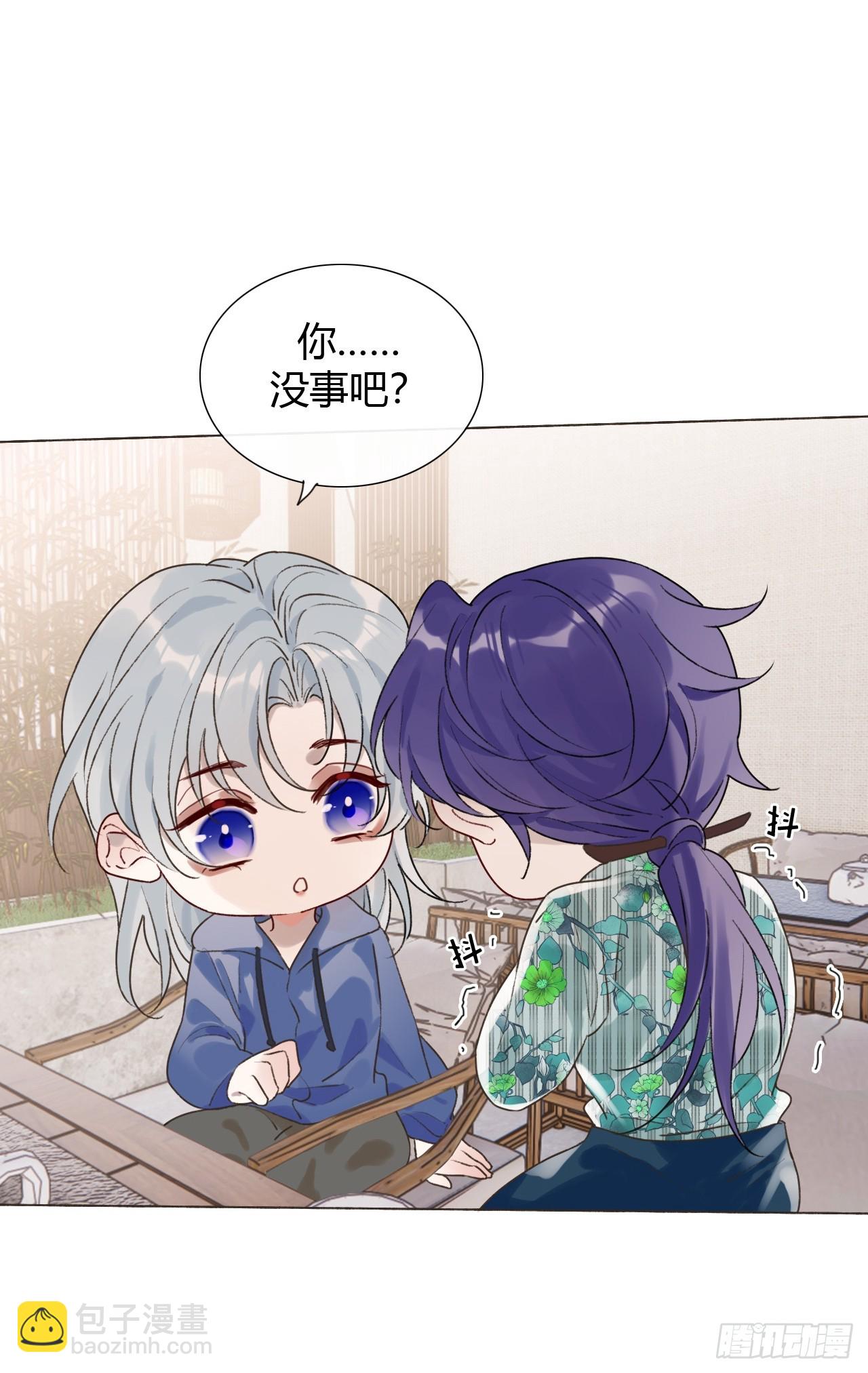 45 除魔师？神棍？-第47话