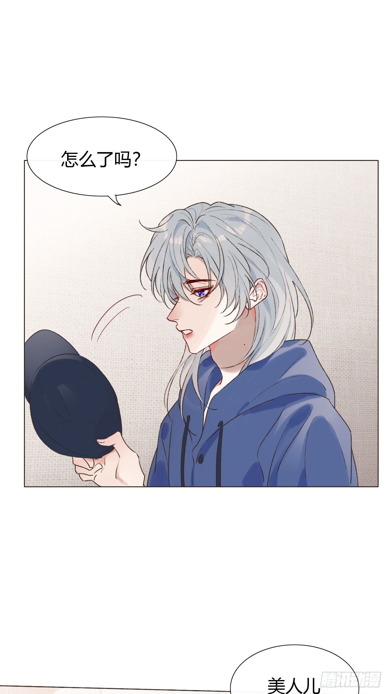 45 除魔师？神棍？-第47话
