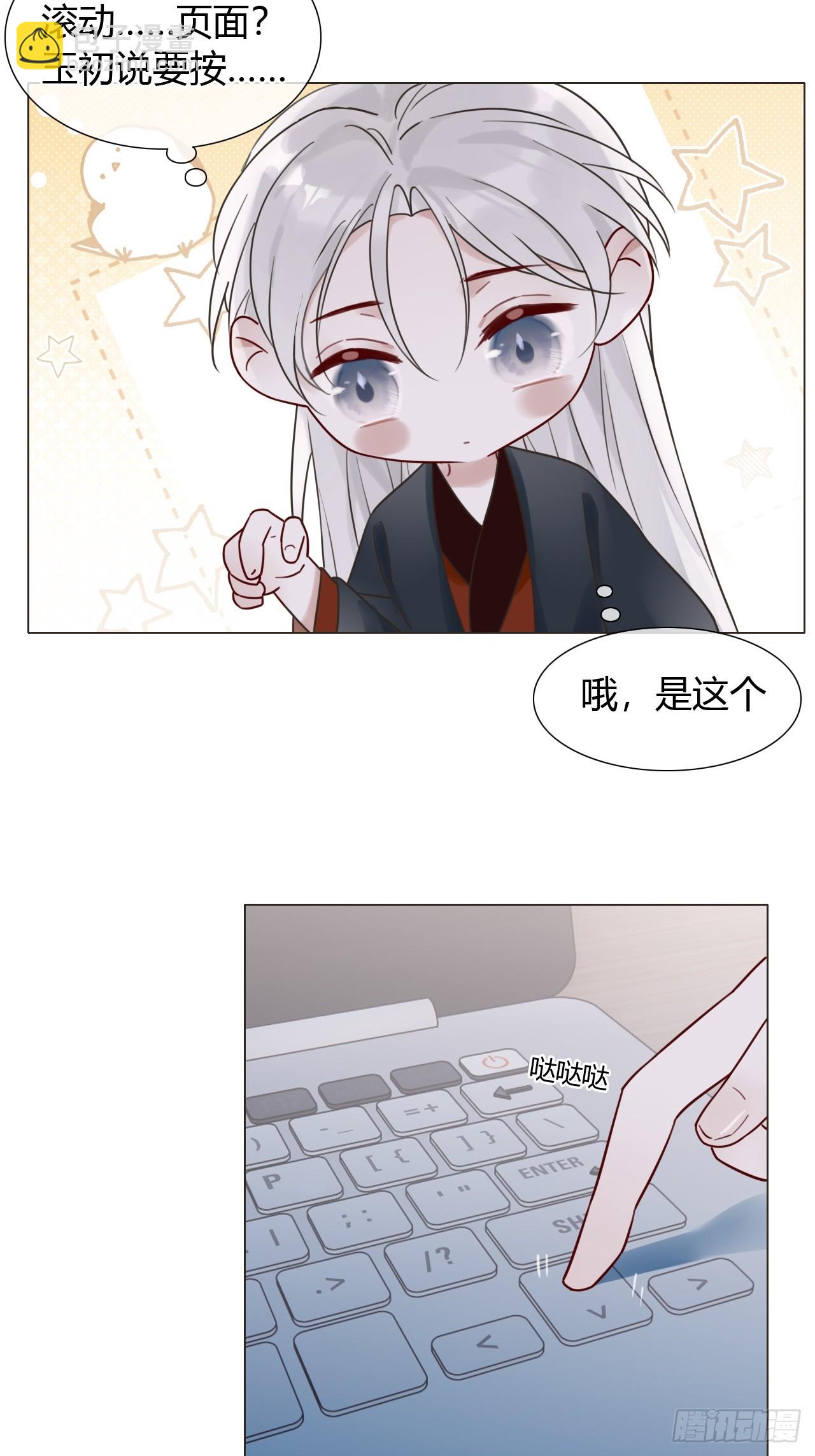 04 新时代-第5话