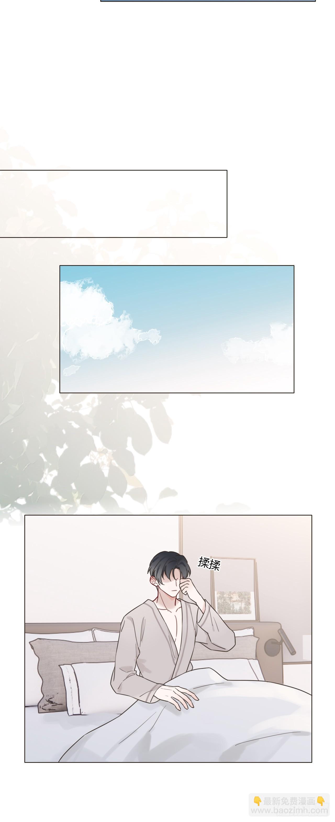 04 新时代-第5话