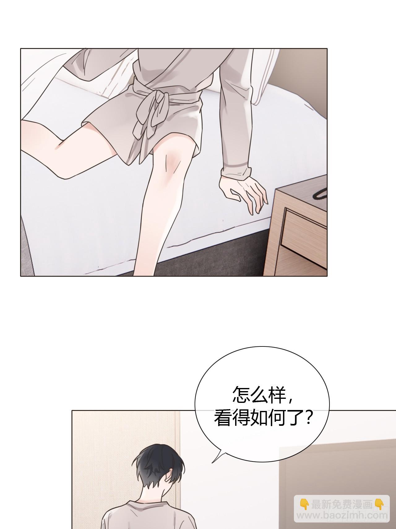 04 新时代-第5话