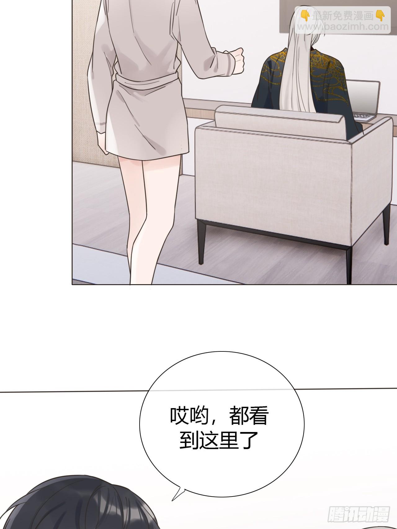 04 新时代-第5话