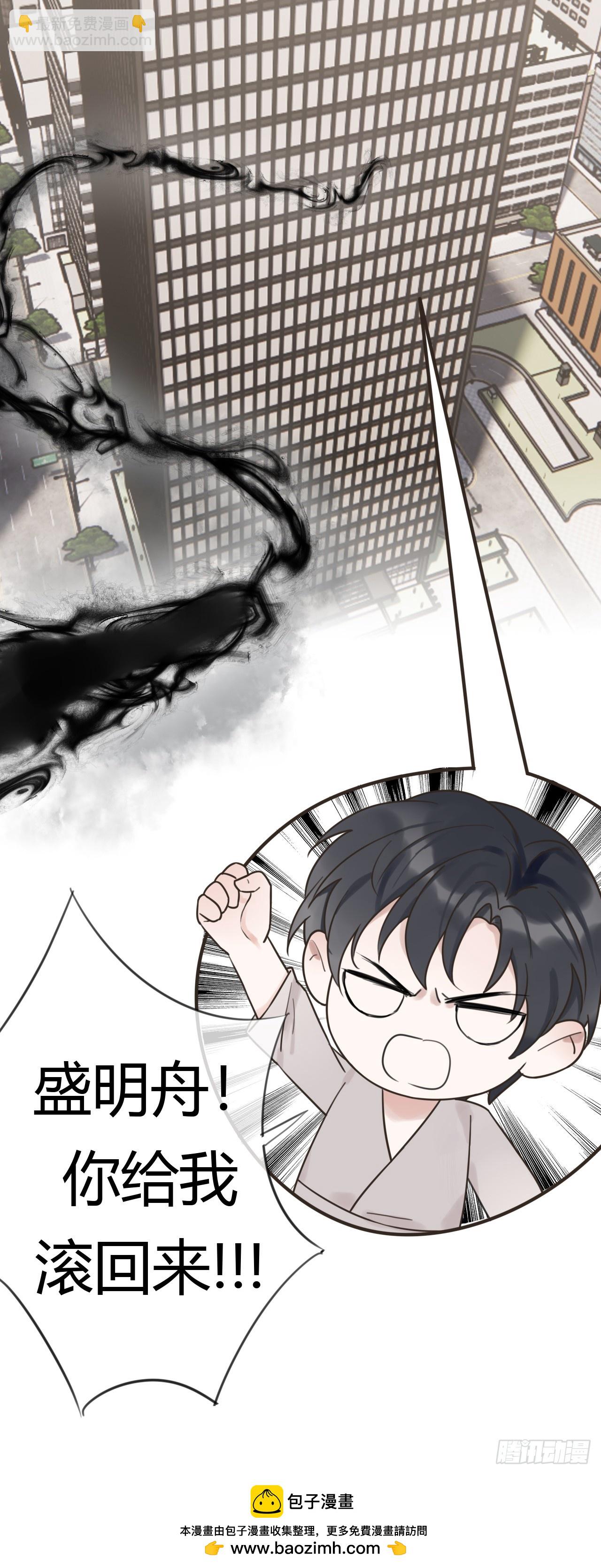 04 新时代-第5话