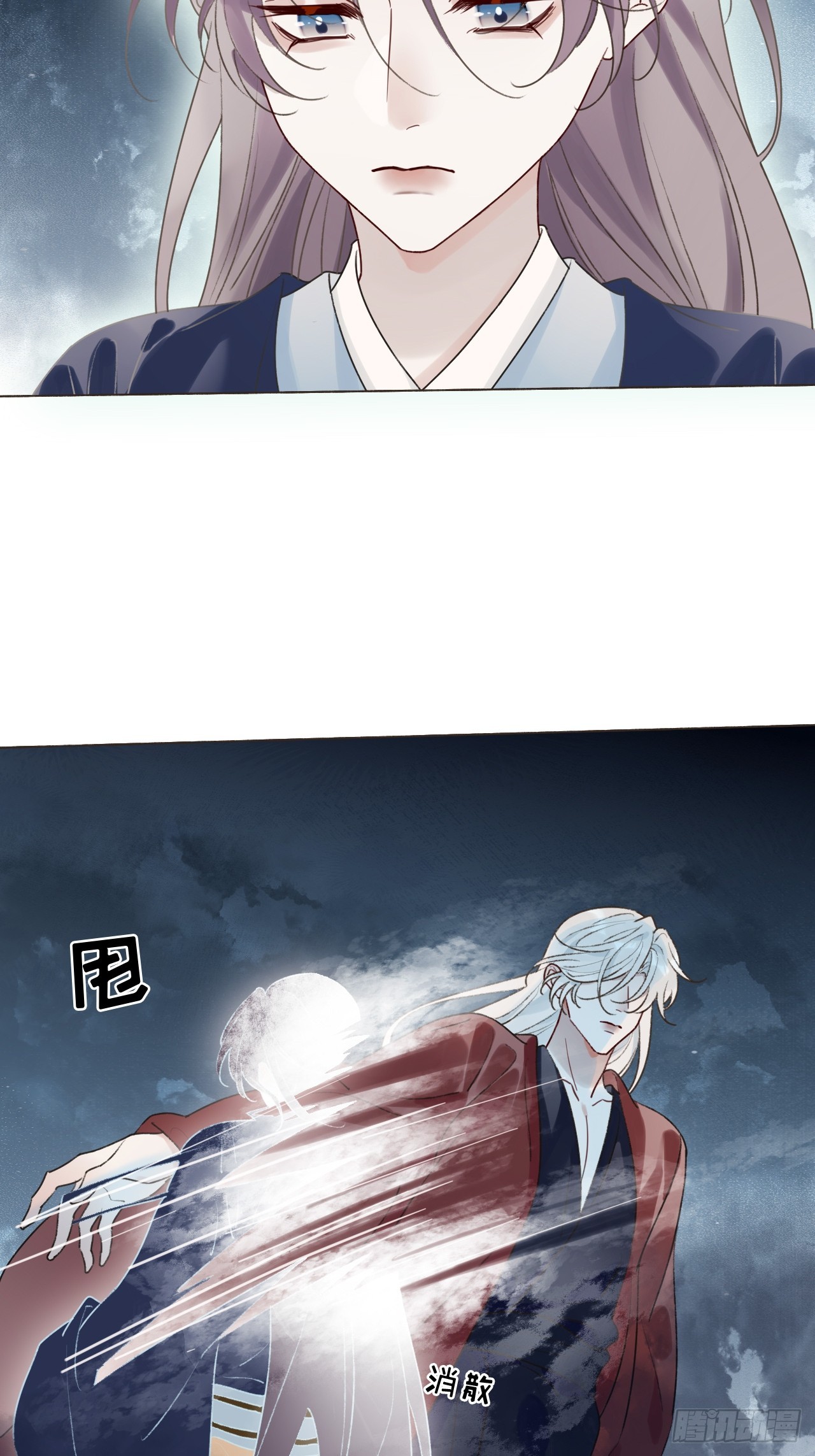 47 过去的亡魂-第49话