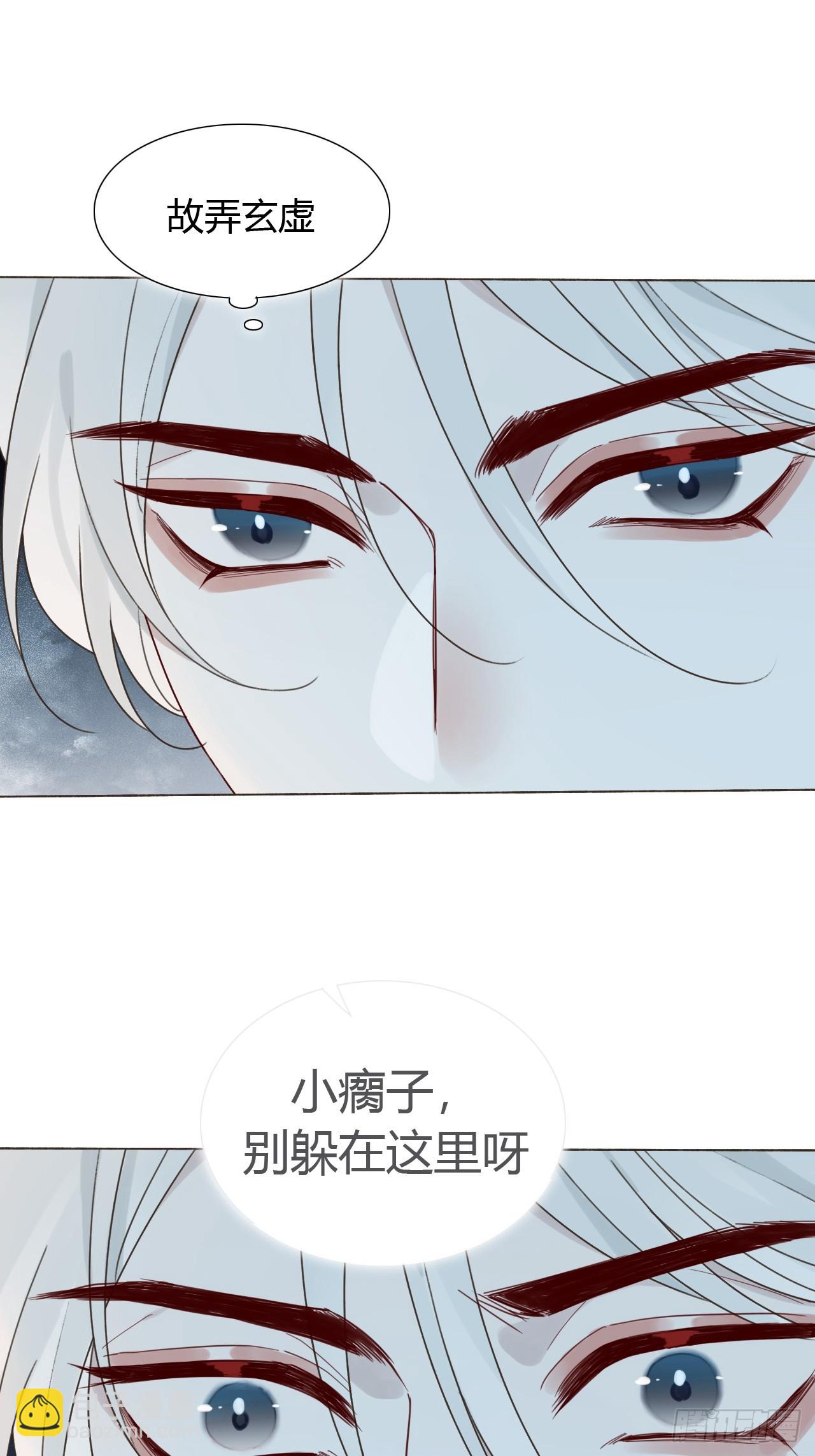 47 过去的亡魂-第49话