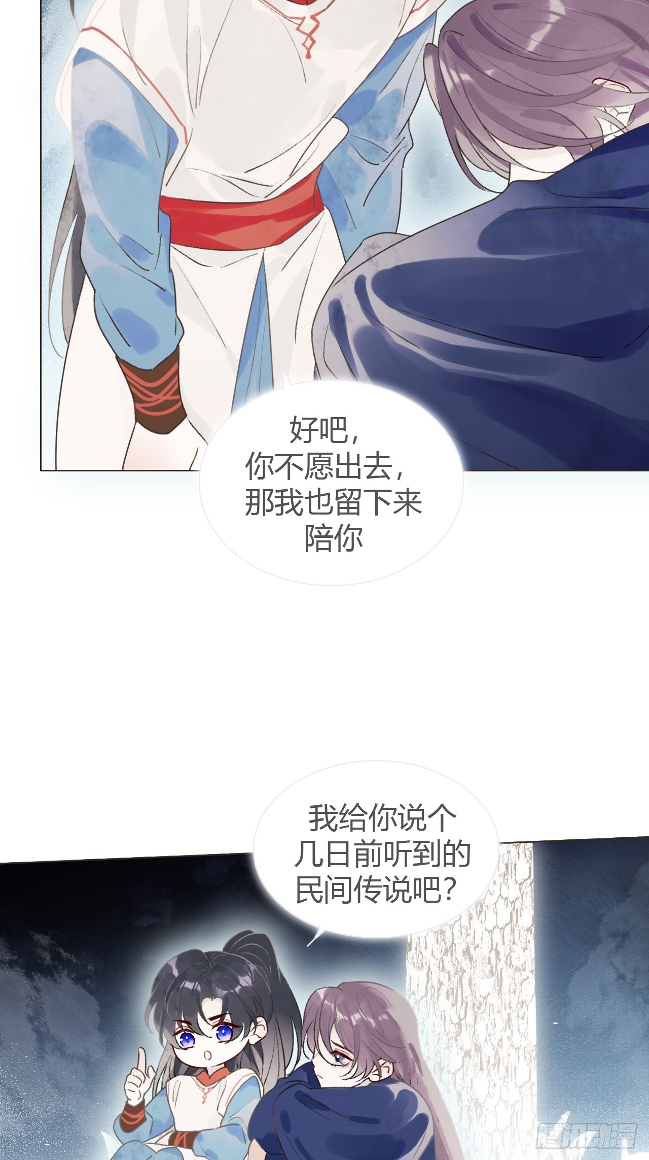 47 过去的亡魂-第49话