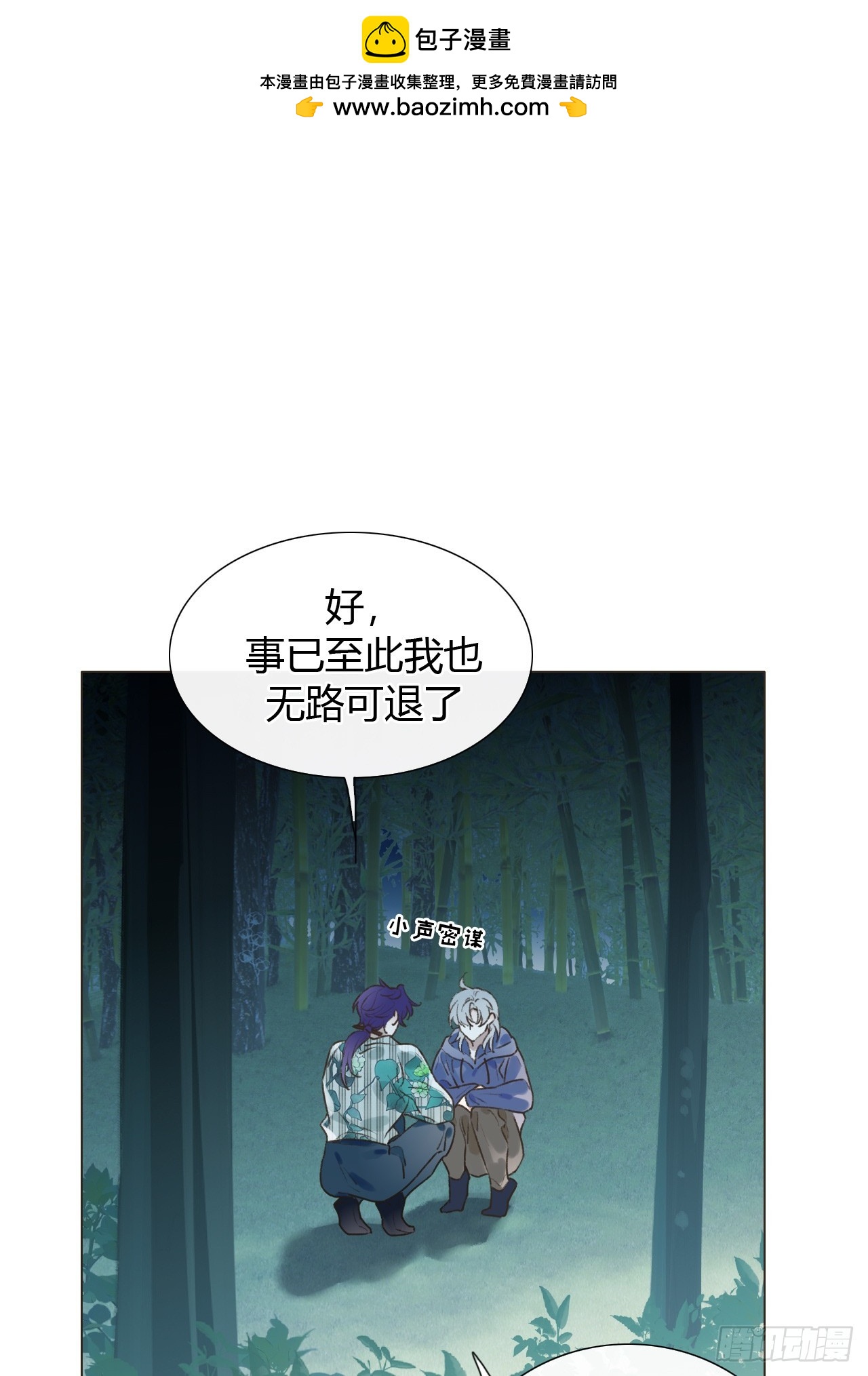 47 过去的亡魂-第49话