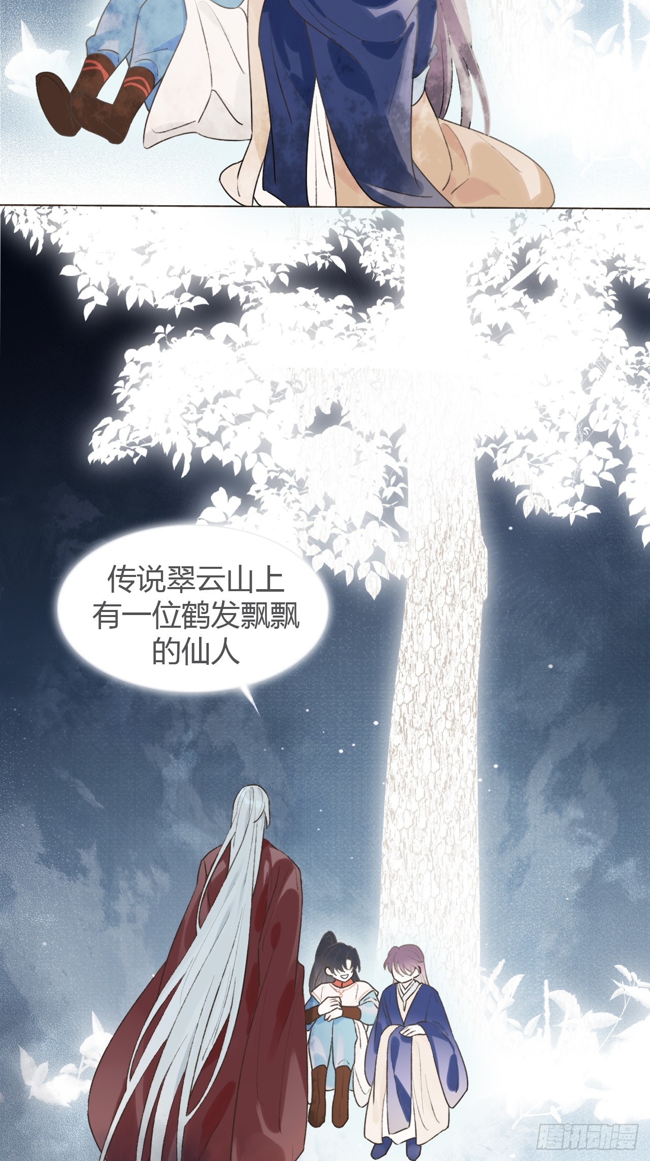 47 过去的亡魂-第49话