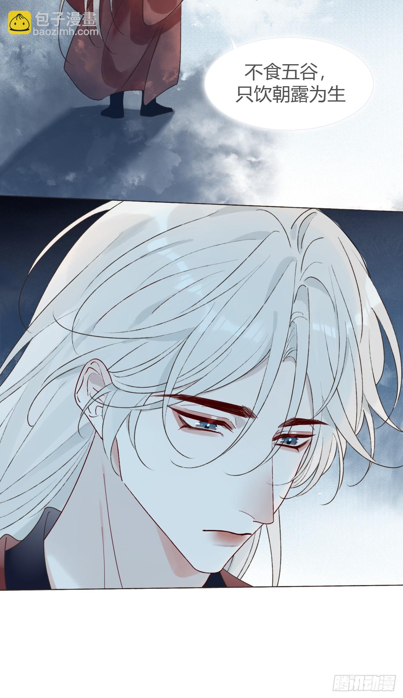 47 过去的亡魂-第49话