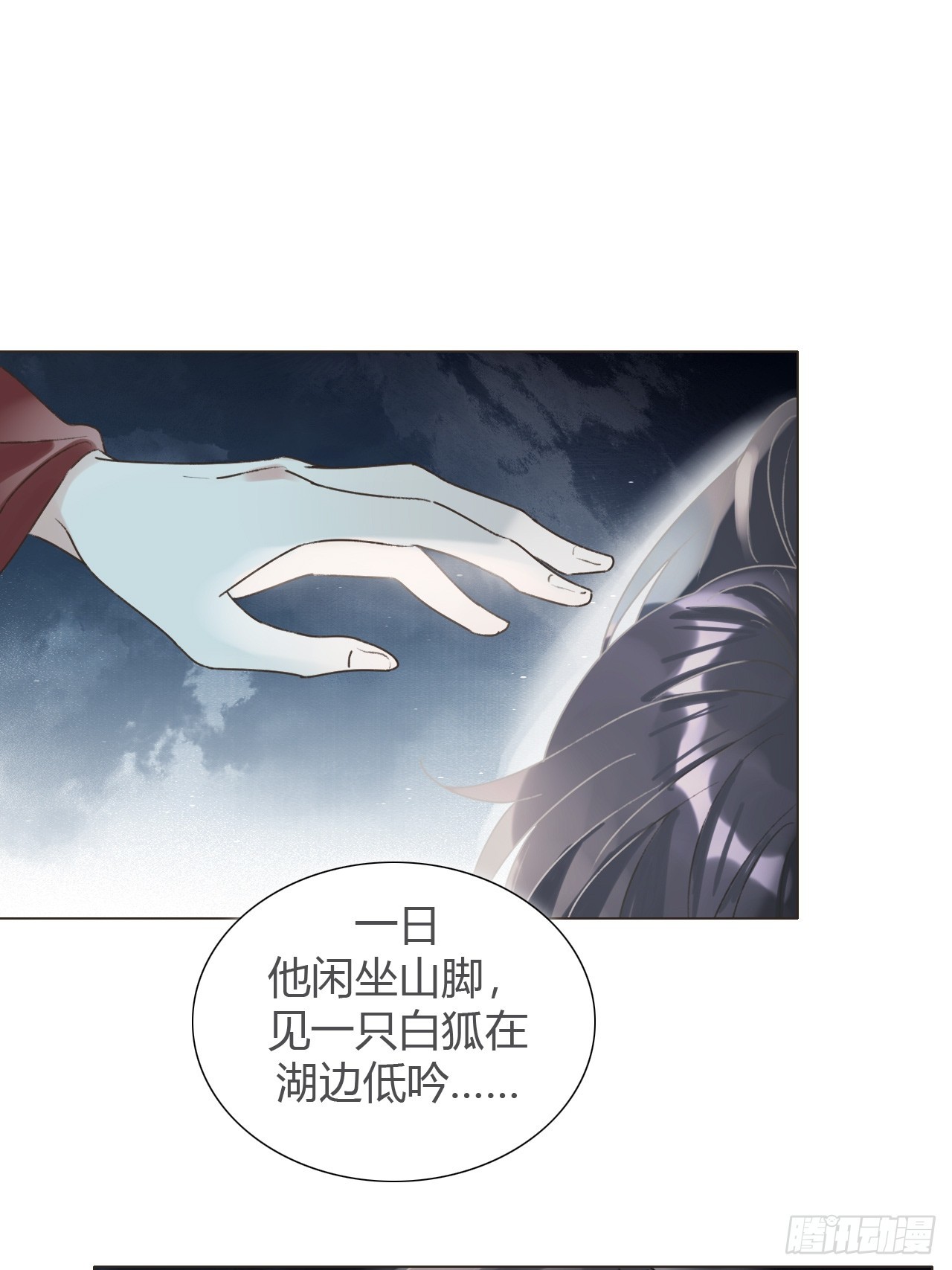 47 过去的亡魂-第49话