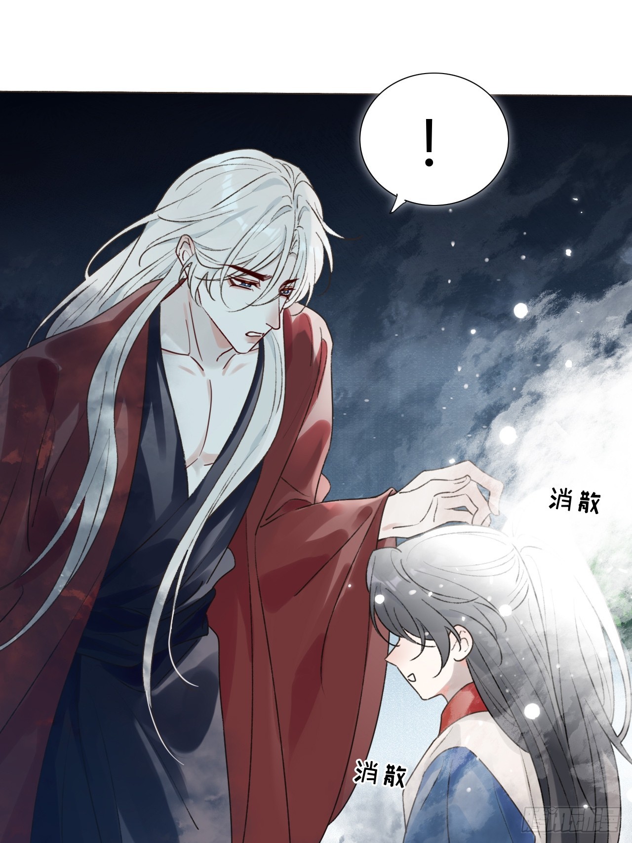 47 过去的亡魂-第49话