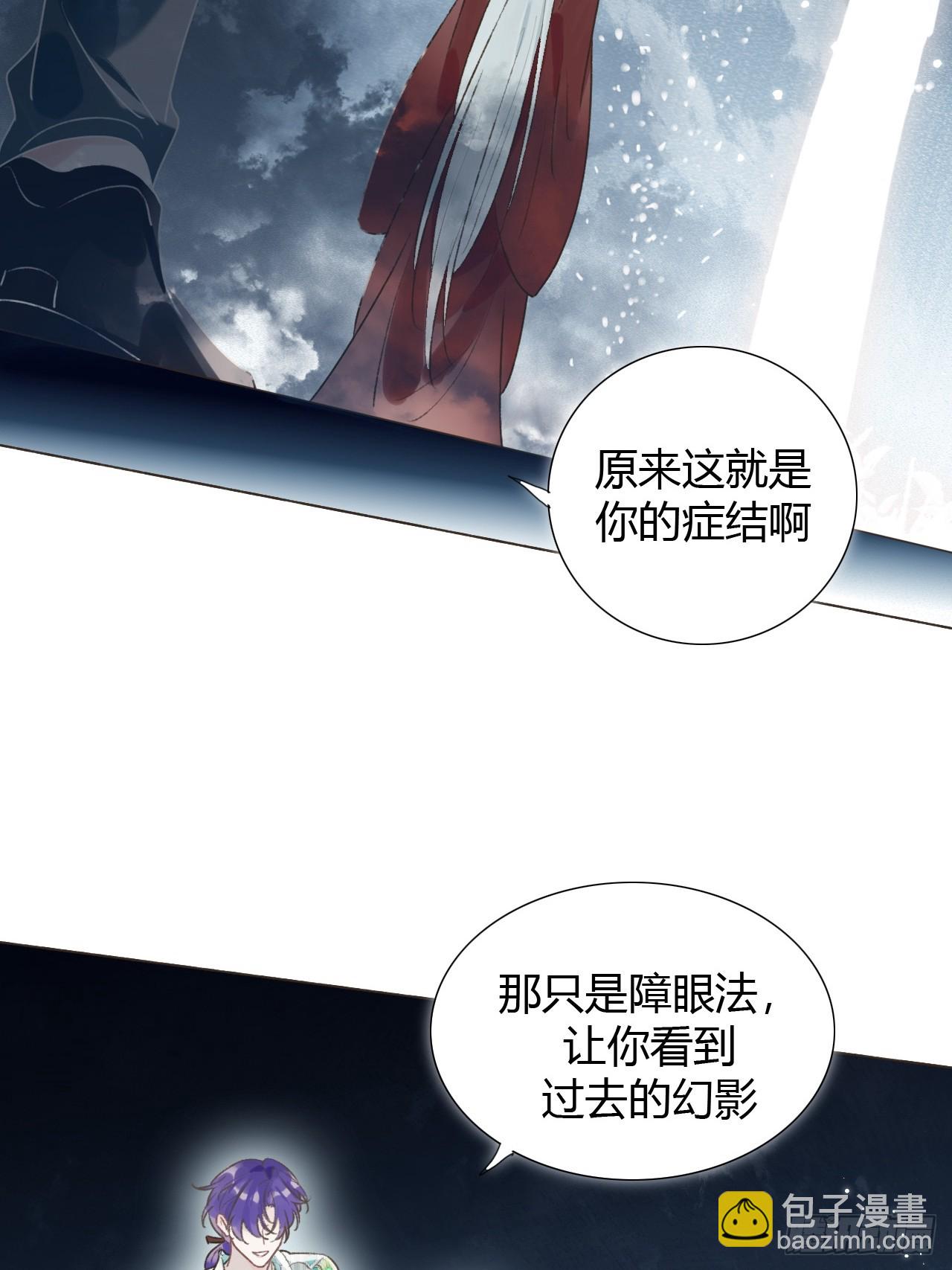 47 过去的亡魂-第49话
