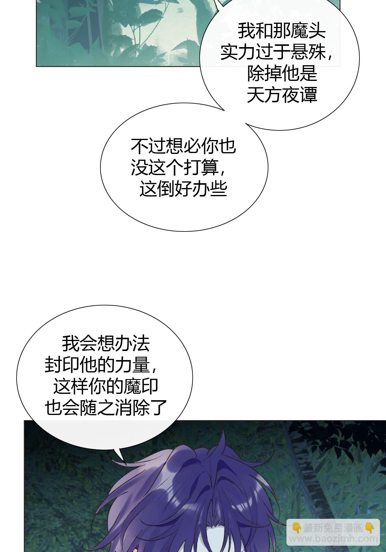 47 过去的亡魂-第49话