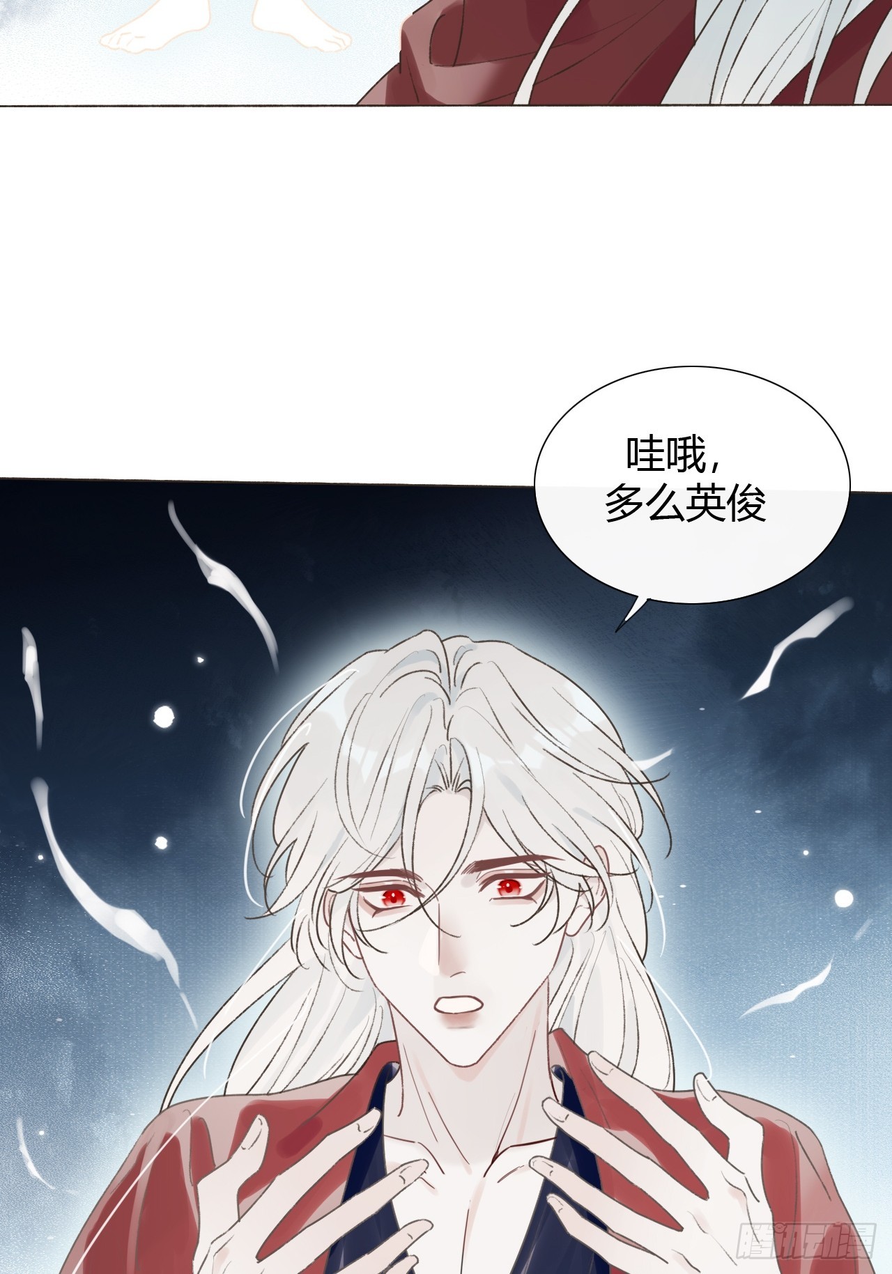 47 过去的亡魂-第49话